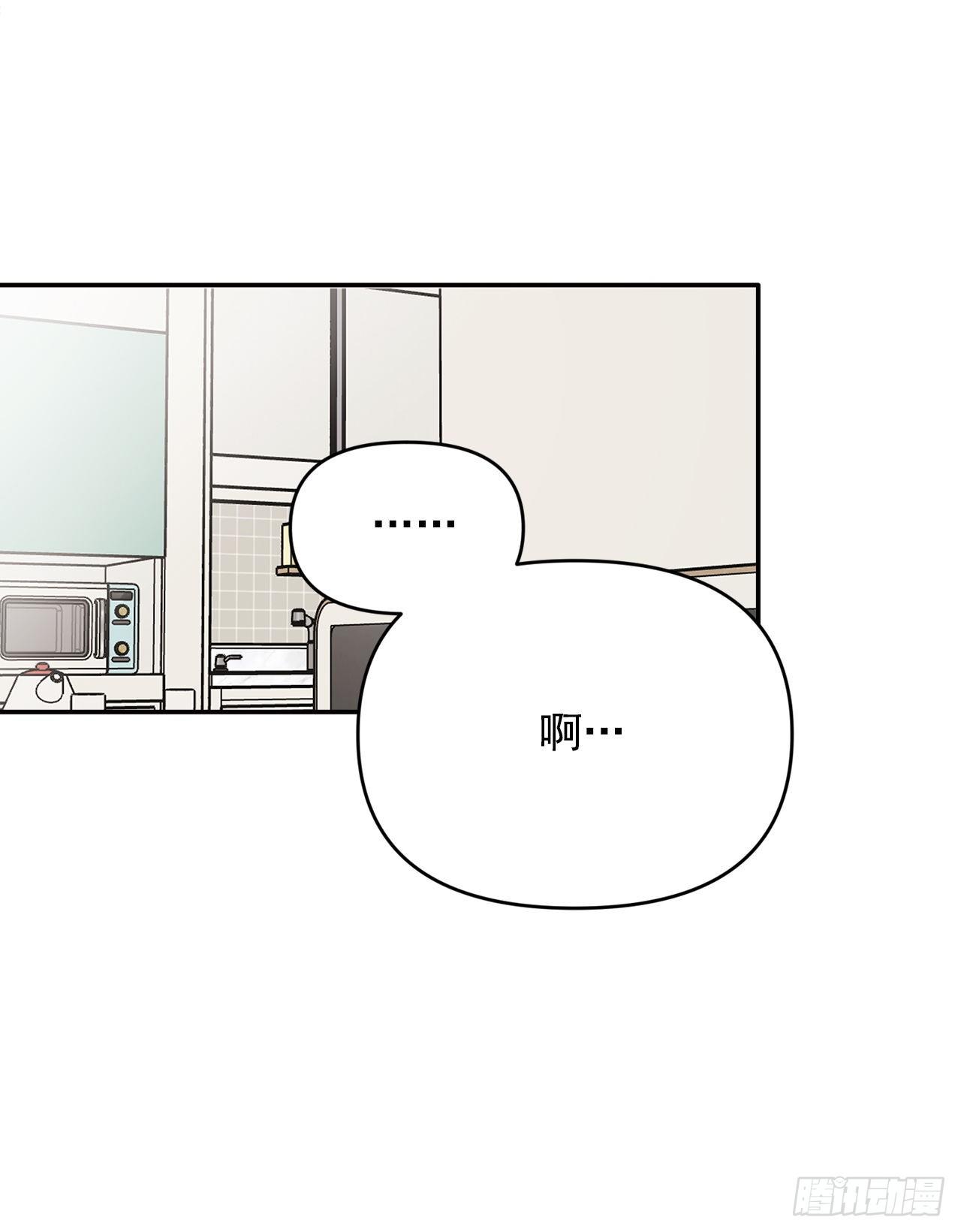 2.爱之丘比特(1/2)-第3话
