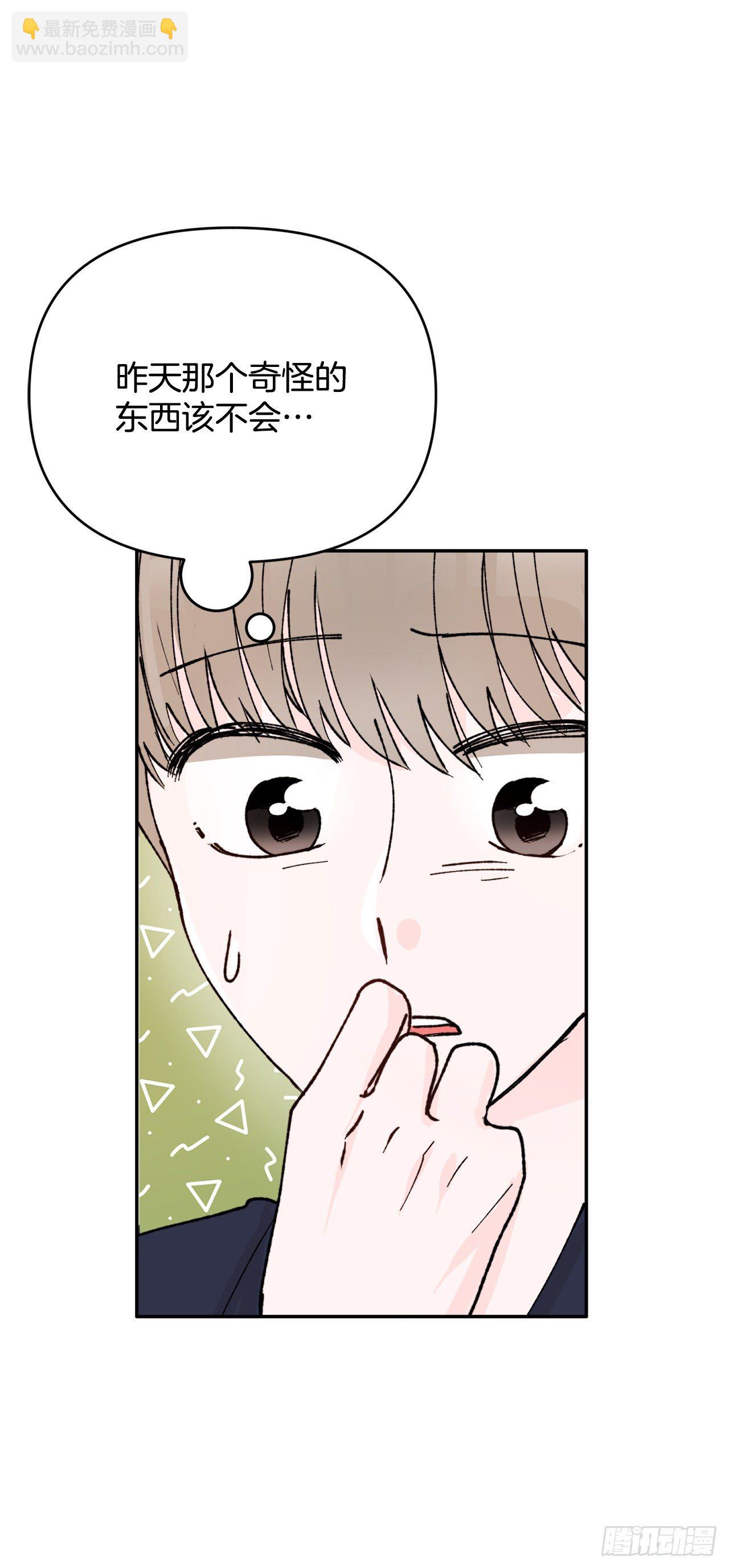 2.爱之丘比特(1/2)-第3话