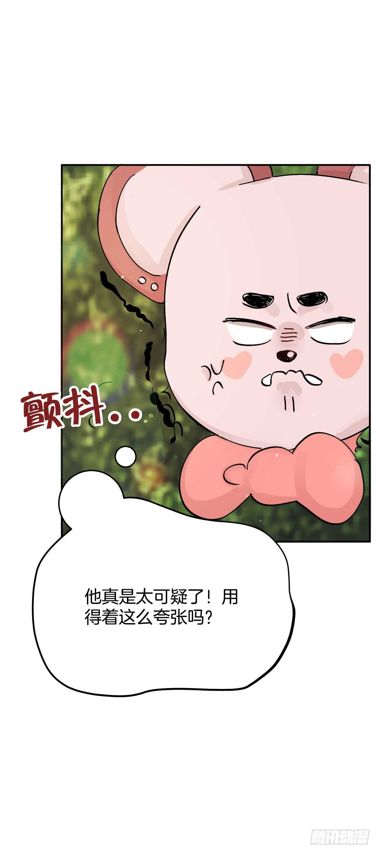 20.运动会(1/2)-第21话