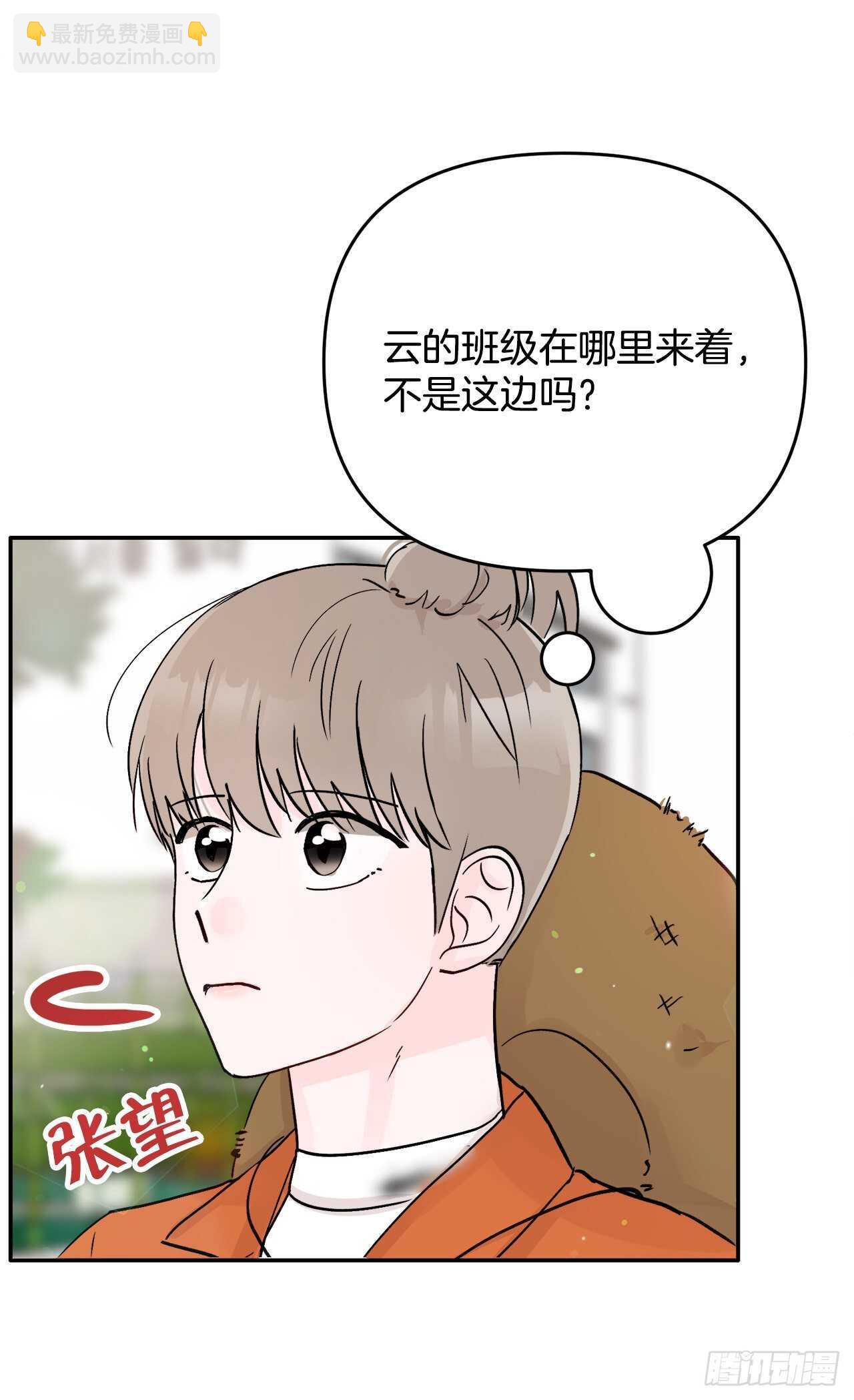 20.运动会(1/2)-第21话