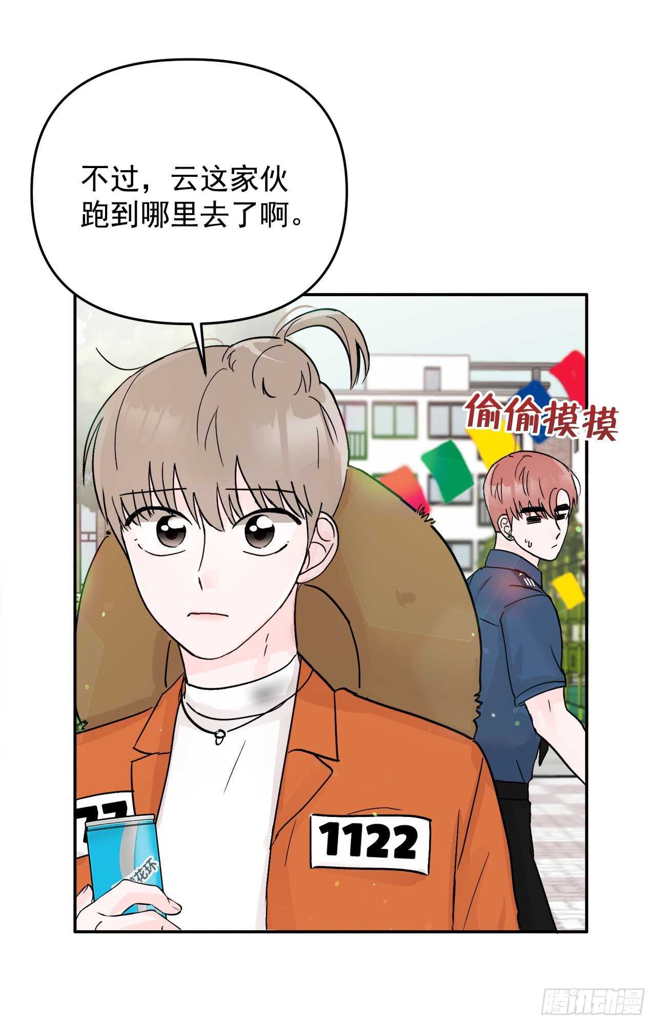 20.运动会(1/2)-第21话