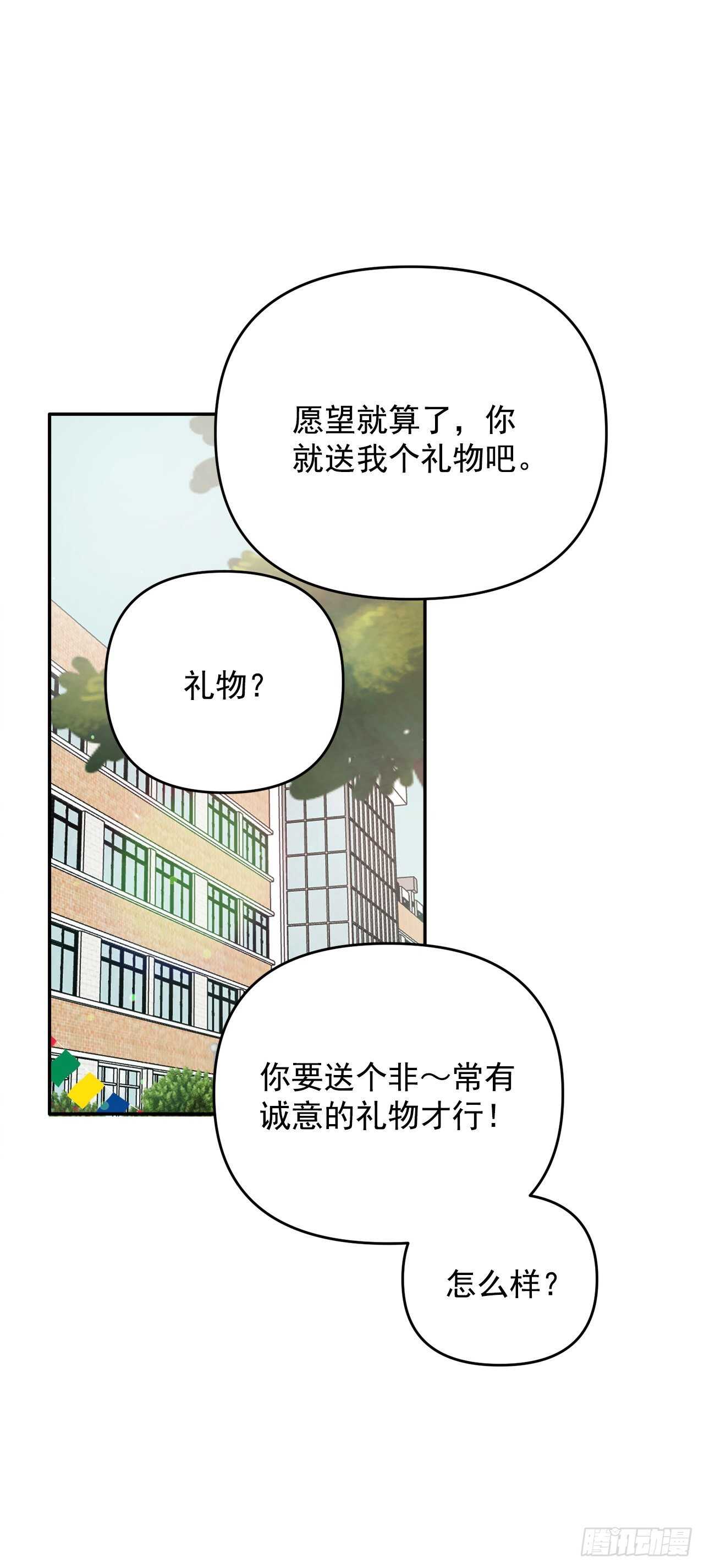 20.运动会(1/2)-第21话