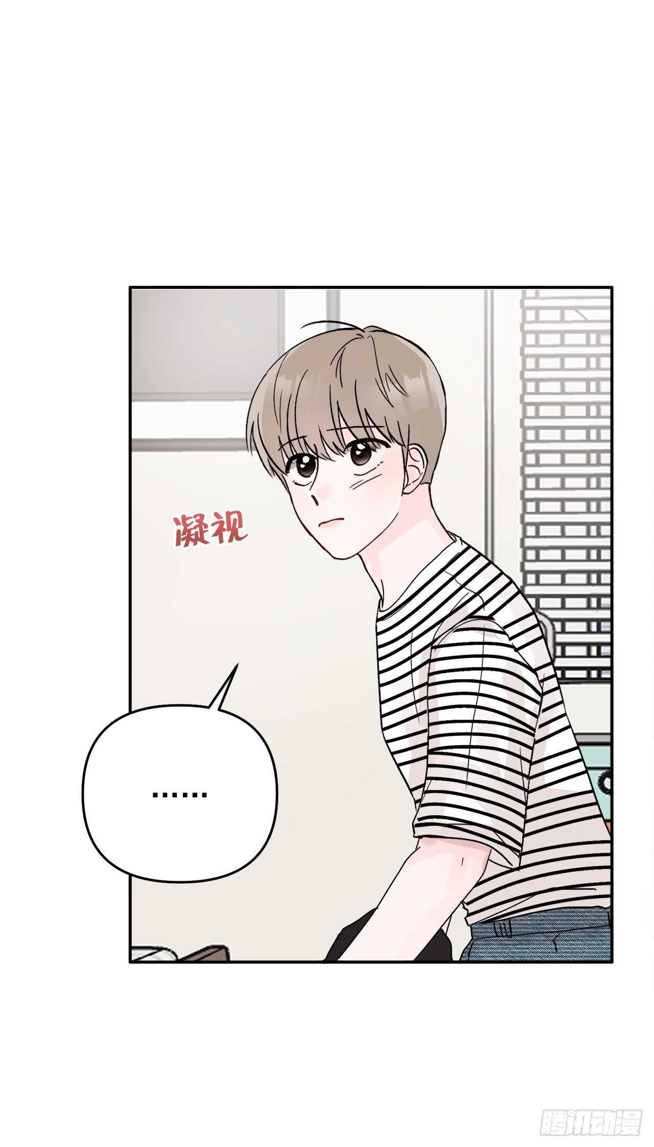 22.你在躲着我吗？(1/2)-第23话