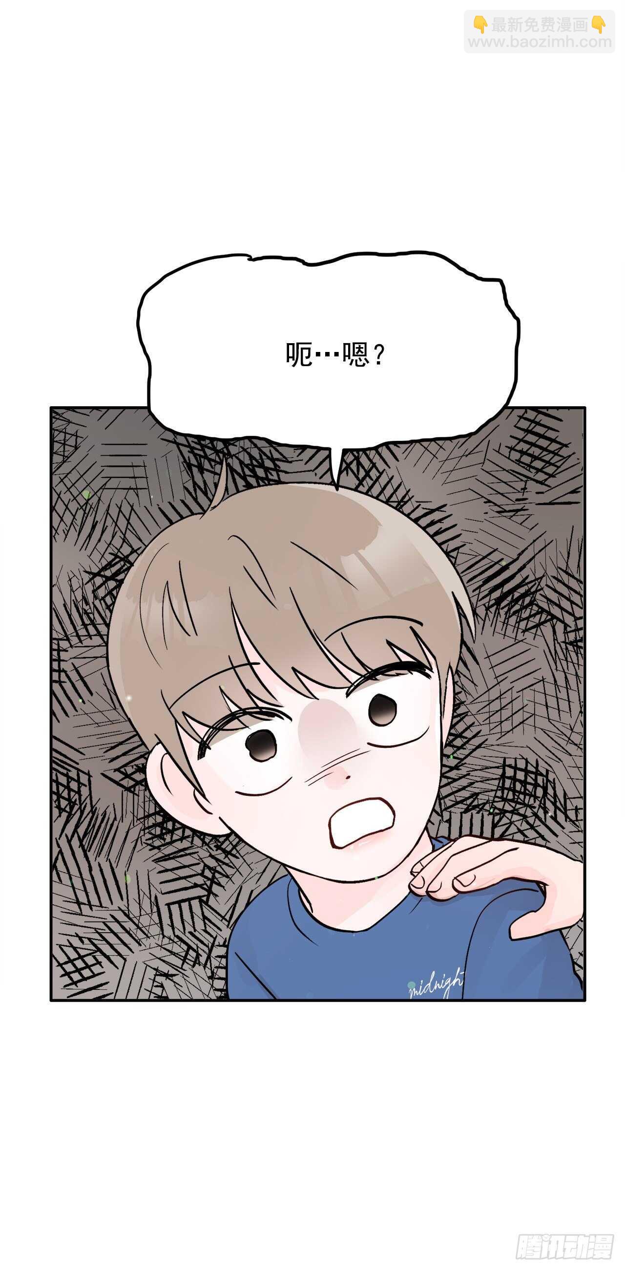 22.你在躲着我吗？(1/2)-第23话