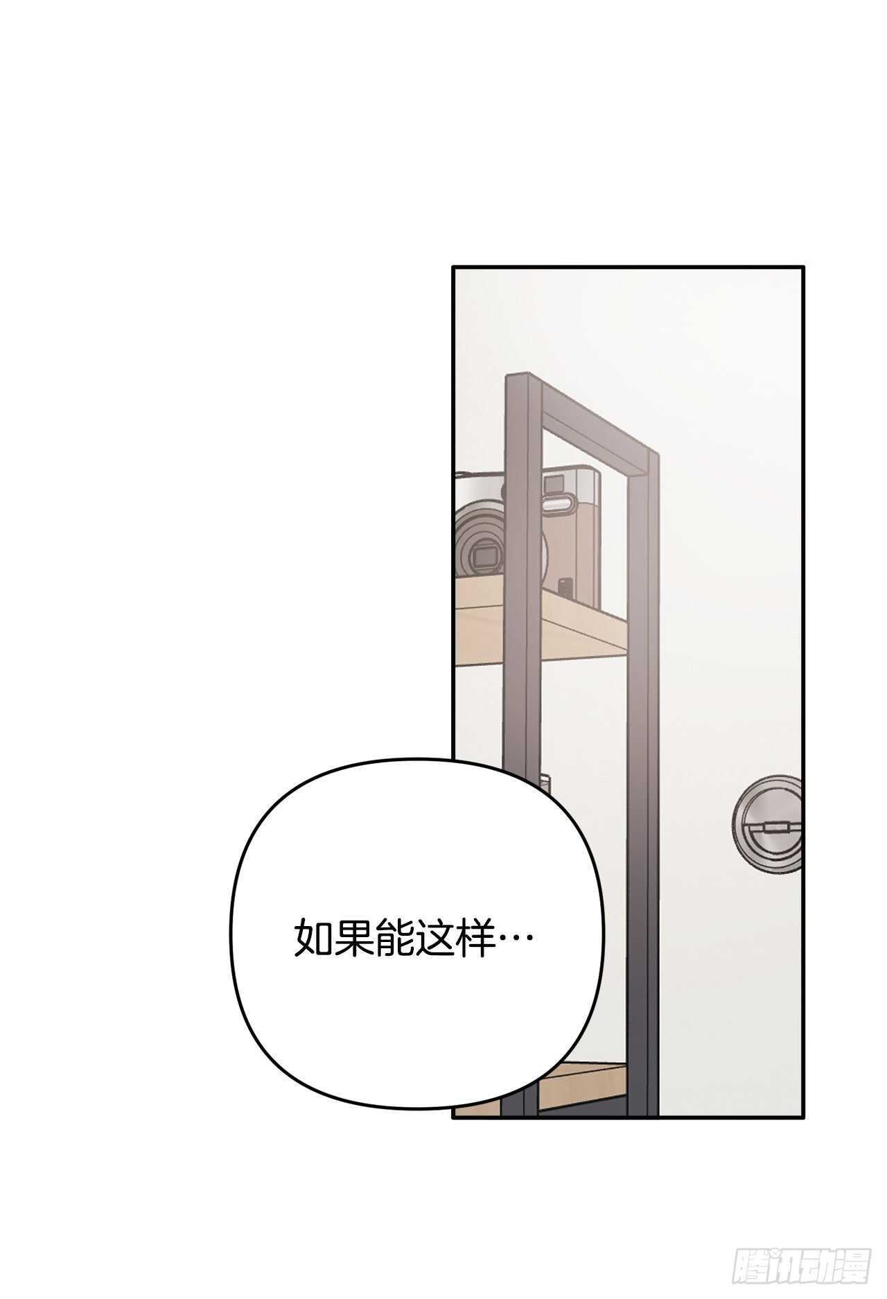 22.你在躲着我吗？(1/2)-第23话