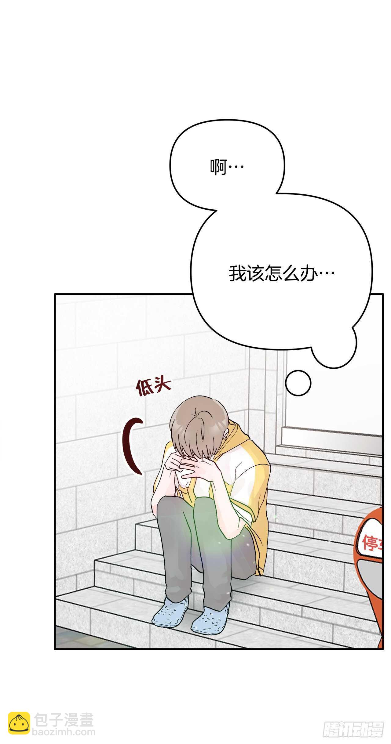 24.我喜欢你(1/2)-第25话