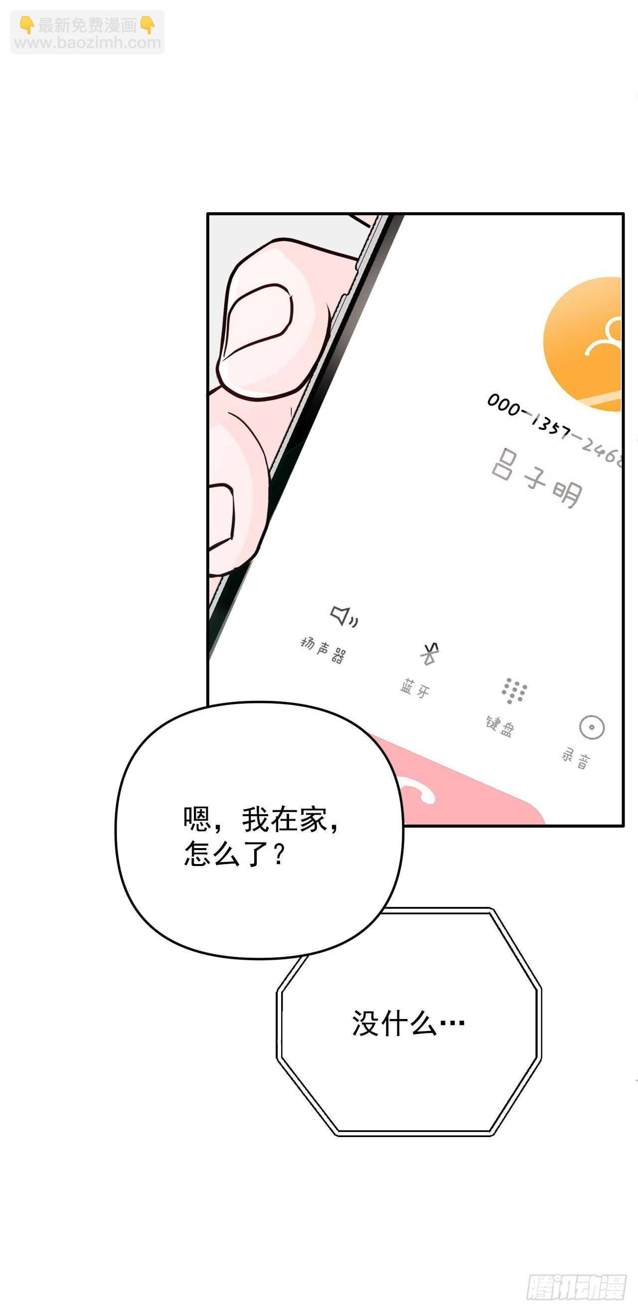 24.我喜欢你(1/2)-第25话
