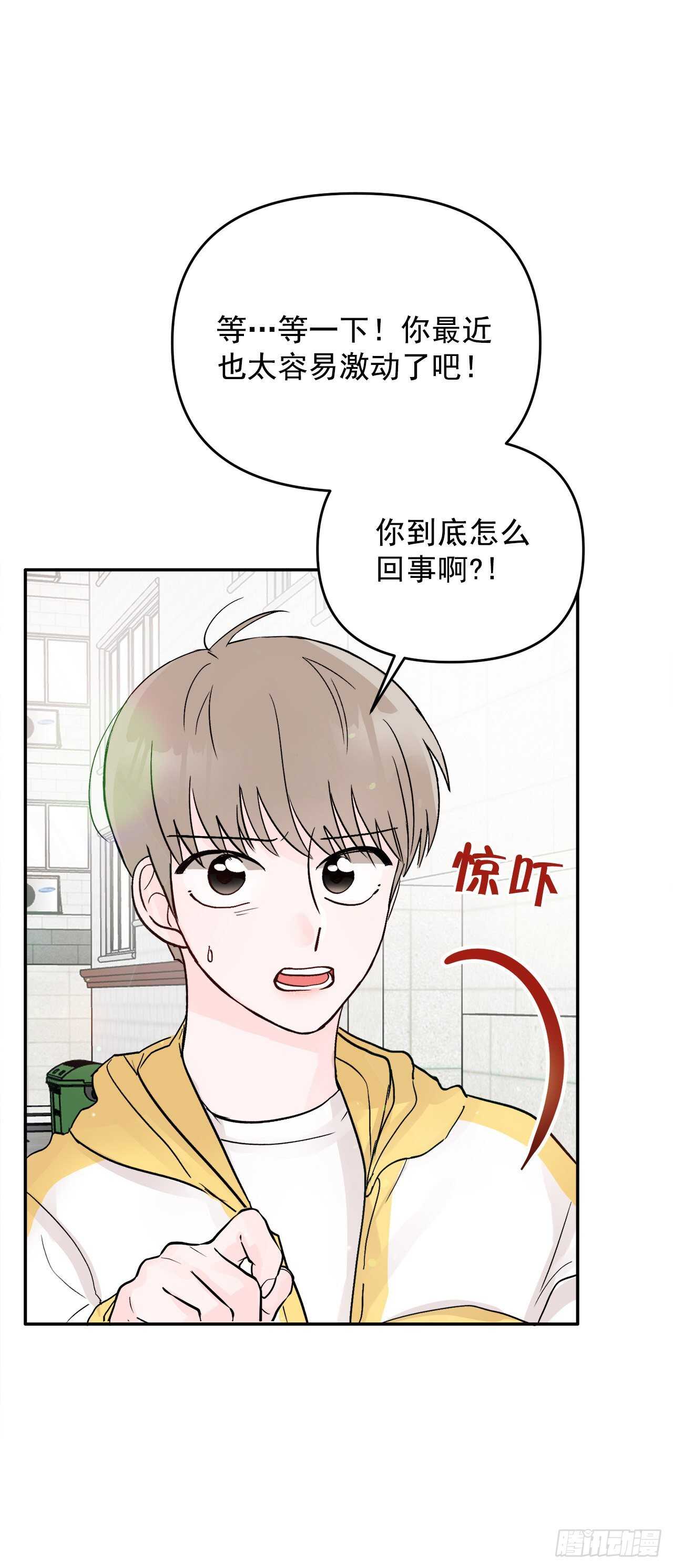 24.我喜欢你(1/2)-第25话