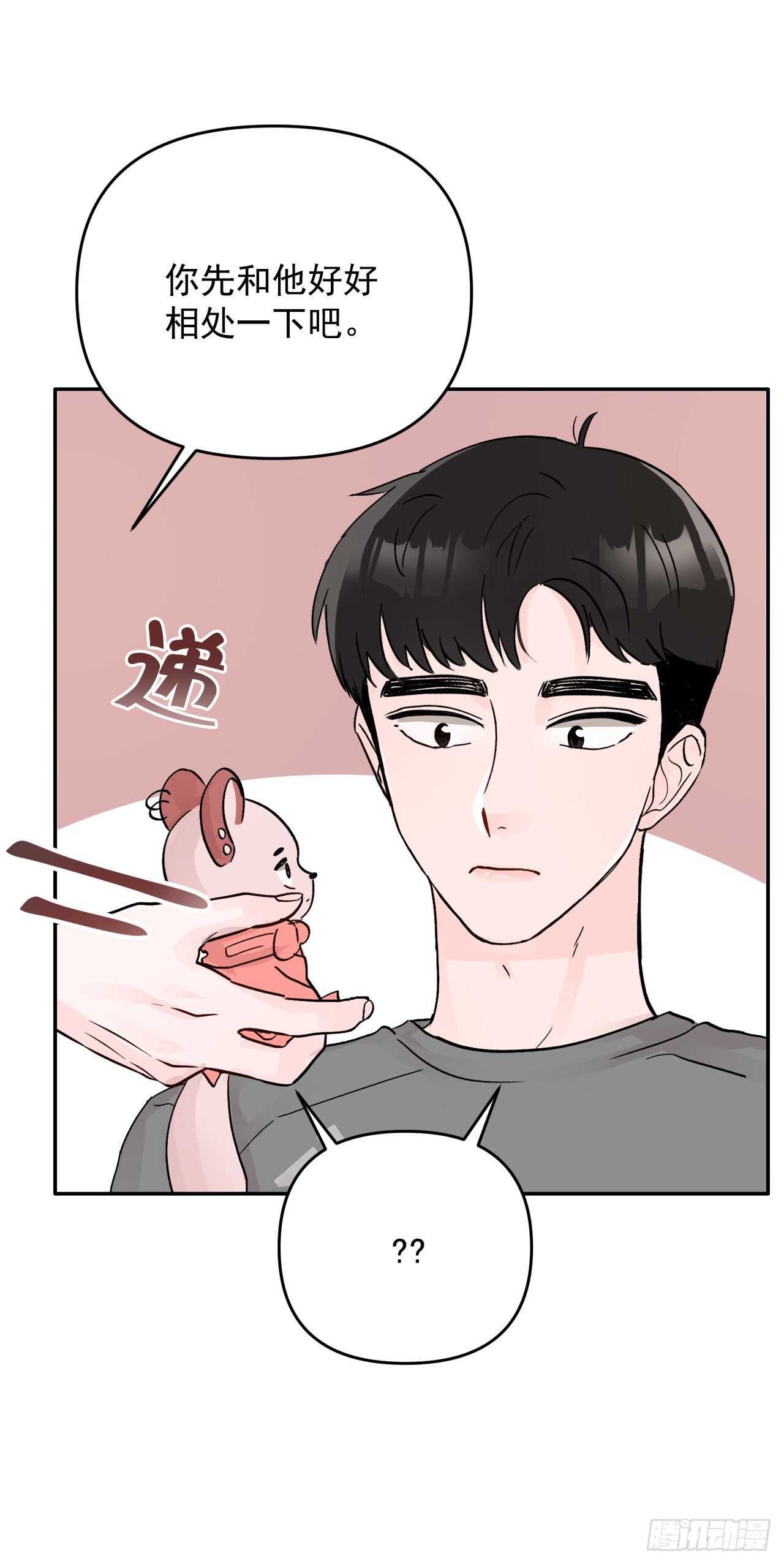 26.心意(1/2)-第27话