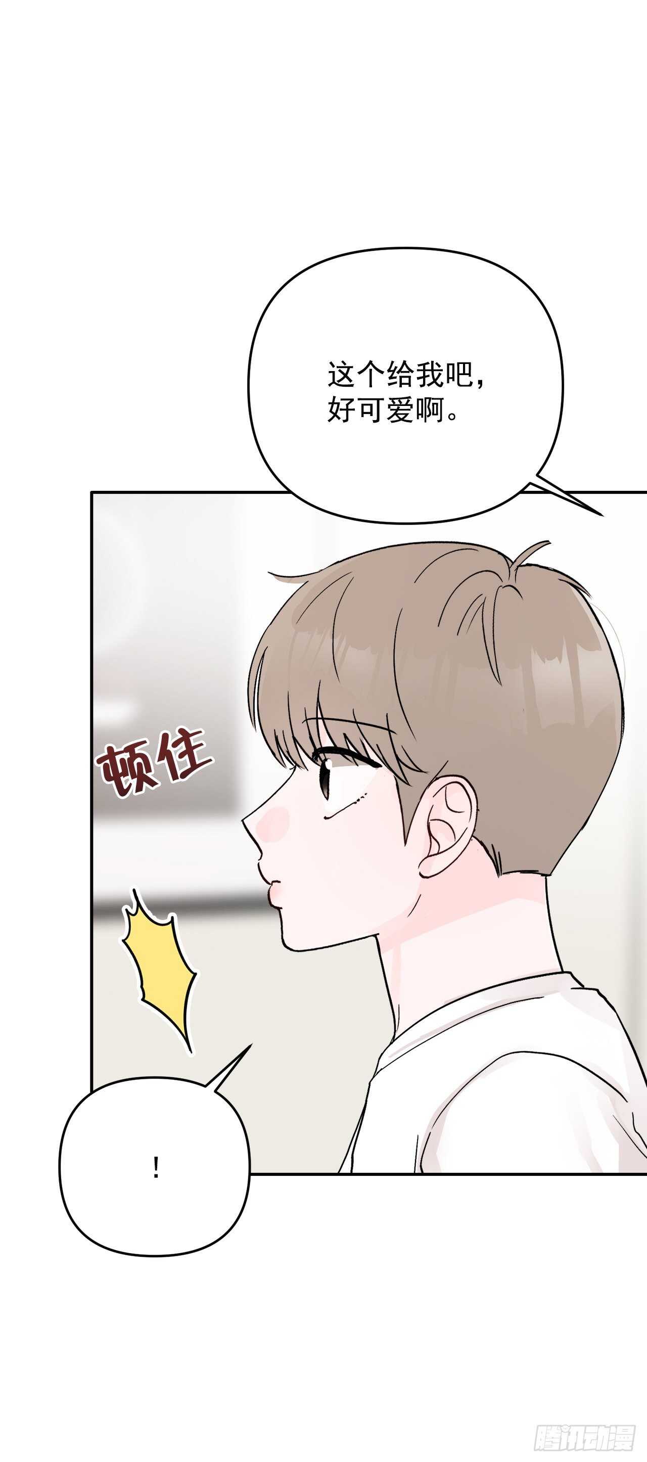 26.心意(1/2)-第27话