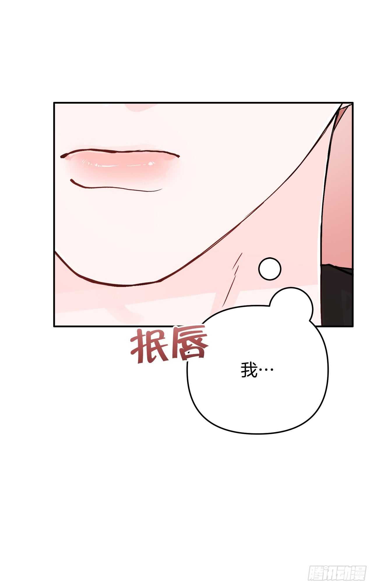 26.心意(1/2)-第27话