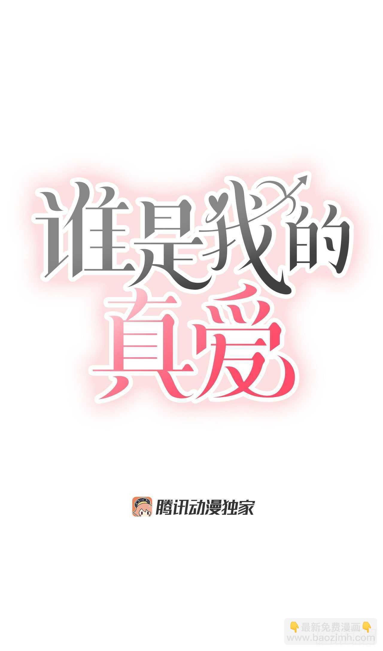 28.我原来也是人(1/2)-第29话
