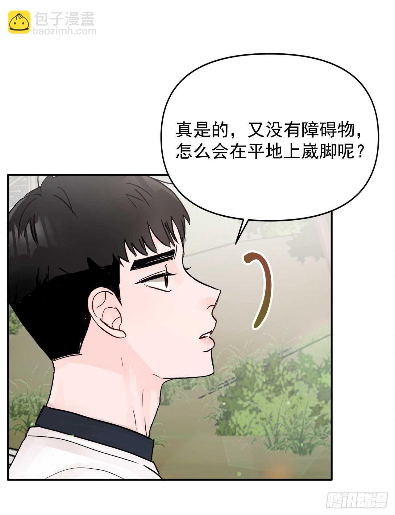 28.我原来也是人(1/2)-第29话