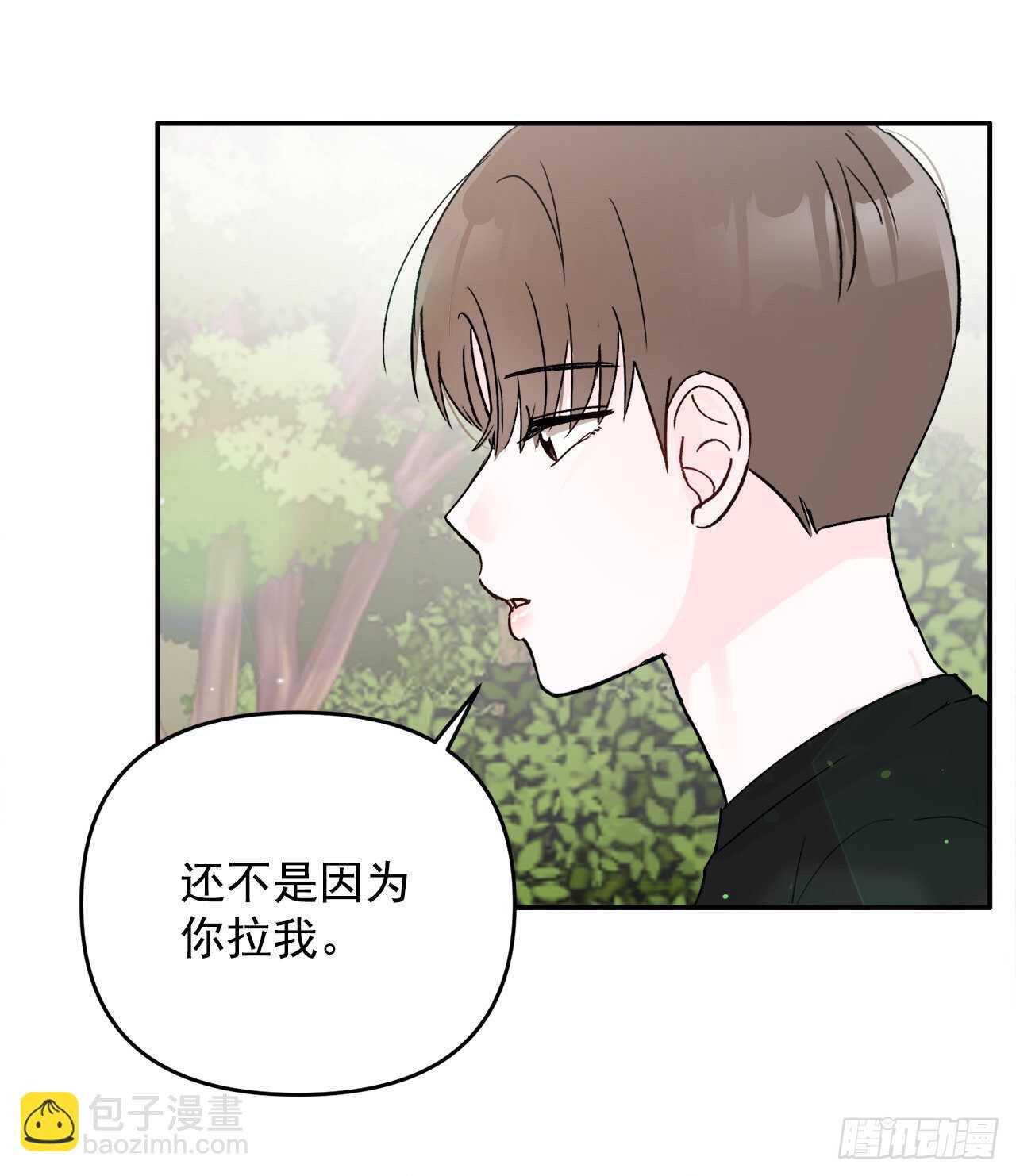28.我原来也是人(1/2)-第29话