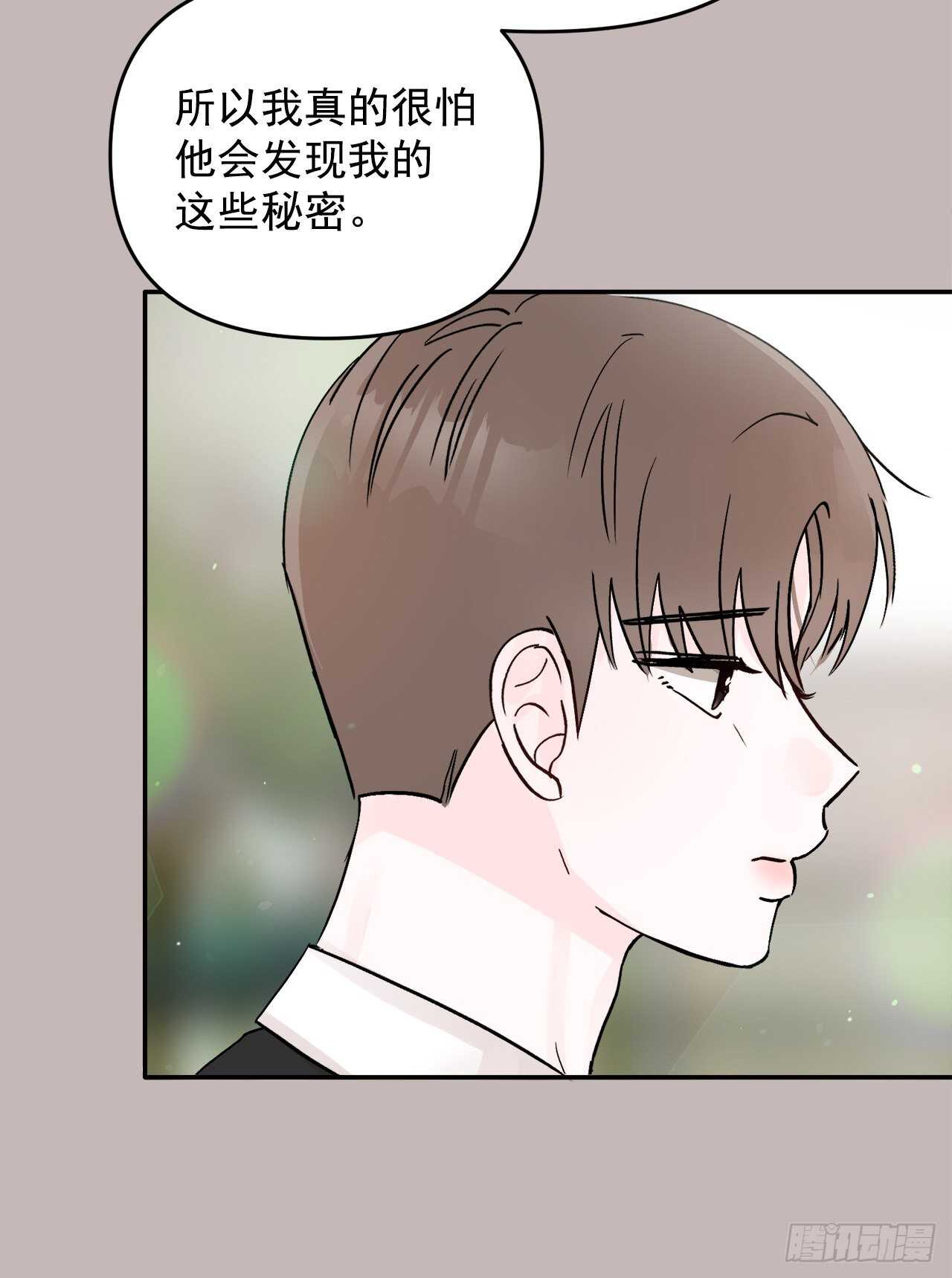 28.我原来也是人(1/2)-第29话