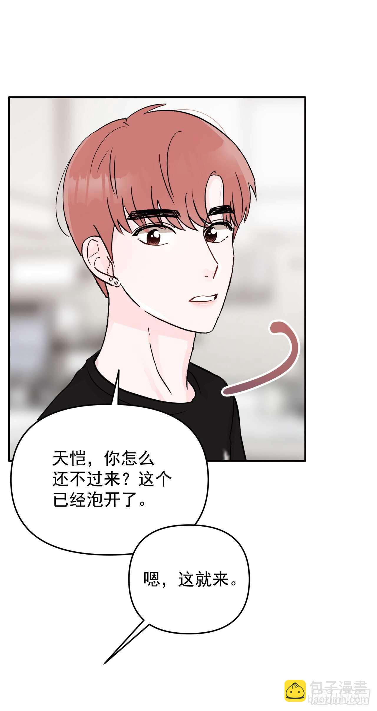 30.我该怎么办？(1/2)-第31话