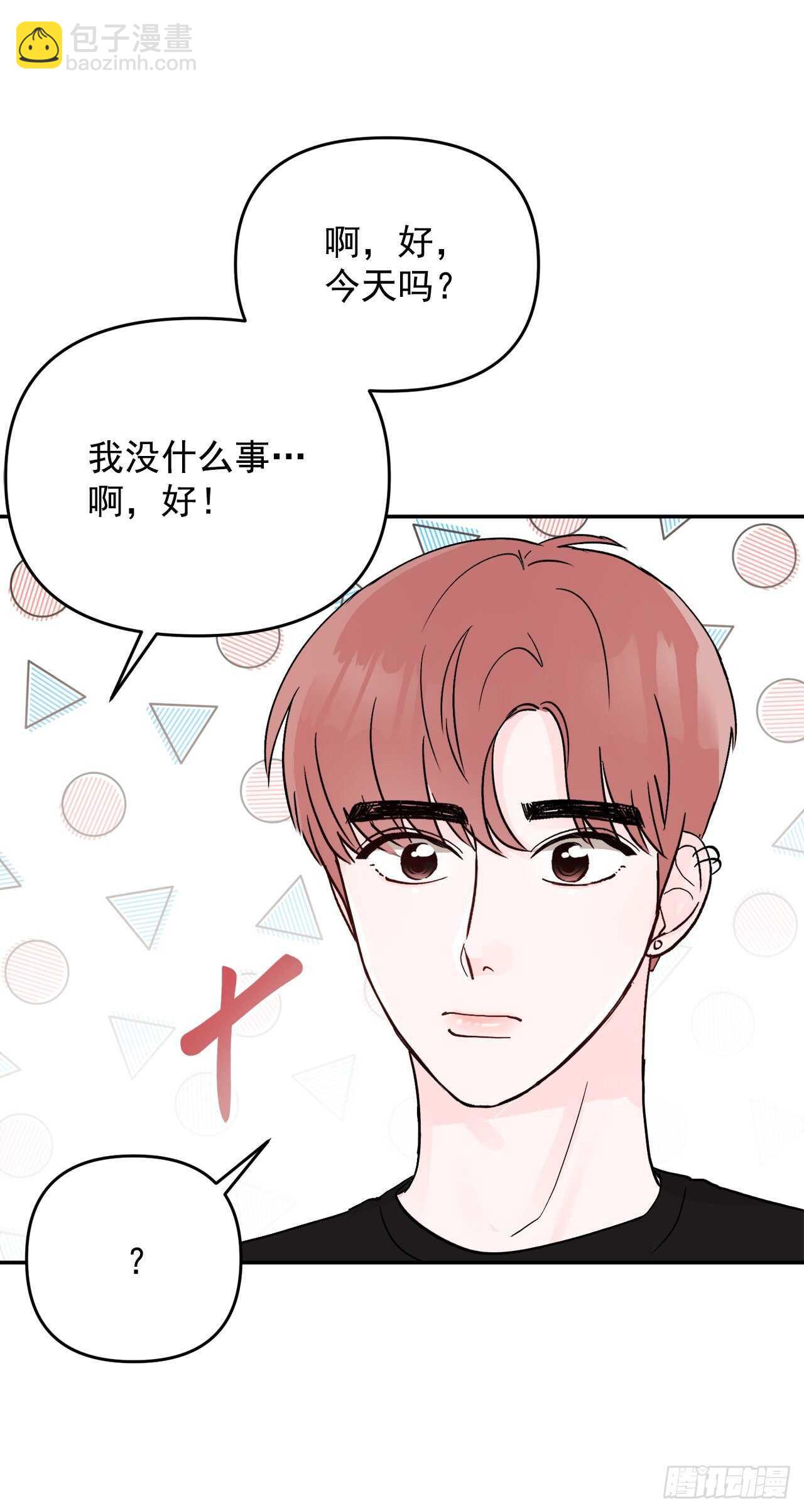 30.我该怎么办？(1/2)-第31话