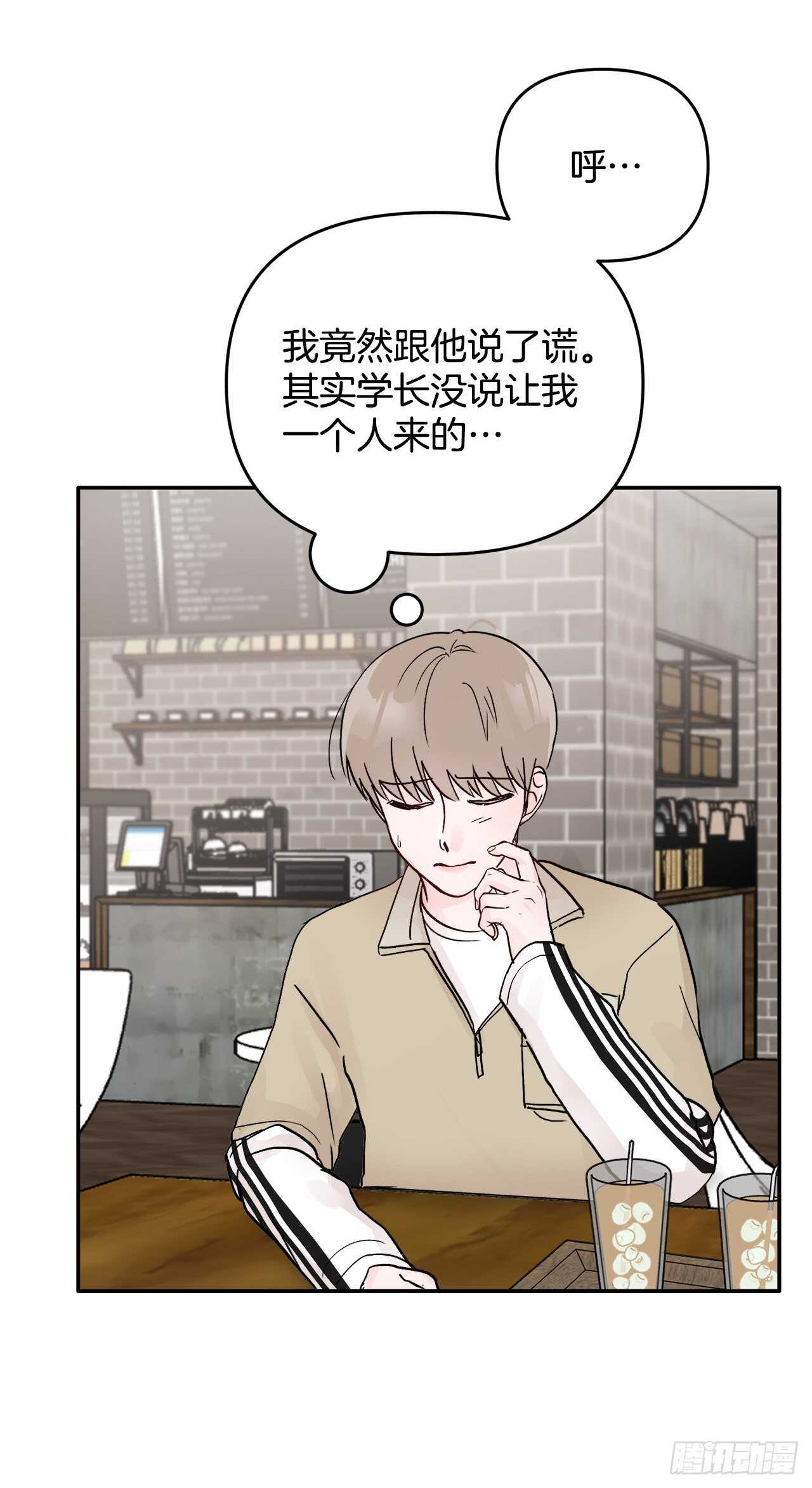 30.我该怎么办？(1/2)-第31话