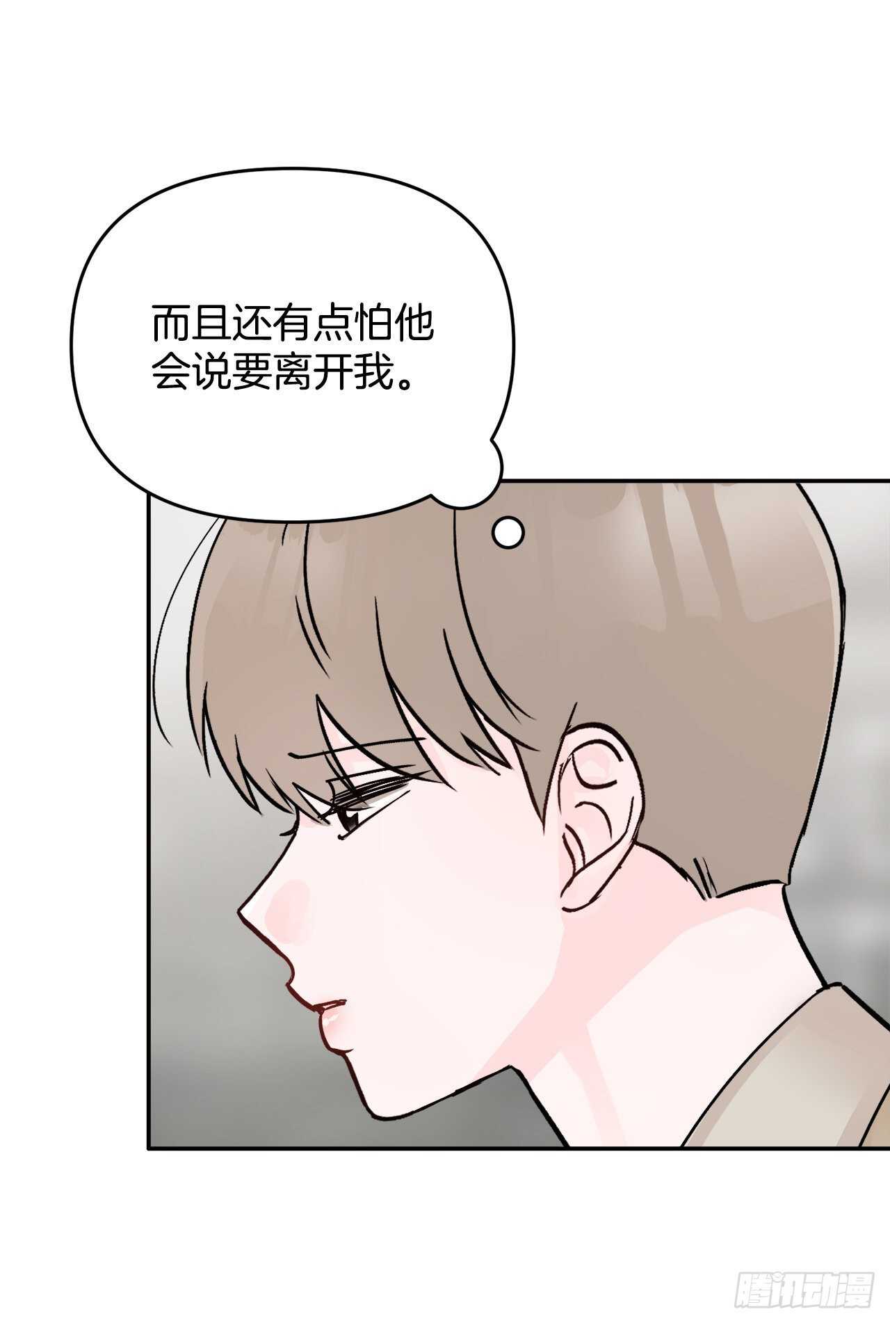 30.我该怎么办？(1/2)-第31话