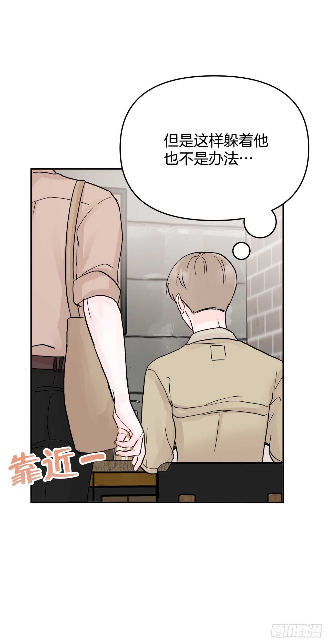 30.我该怎么办？(1/2)-第31话