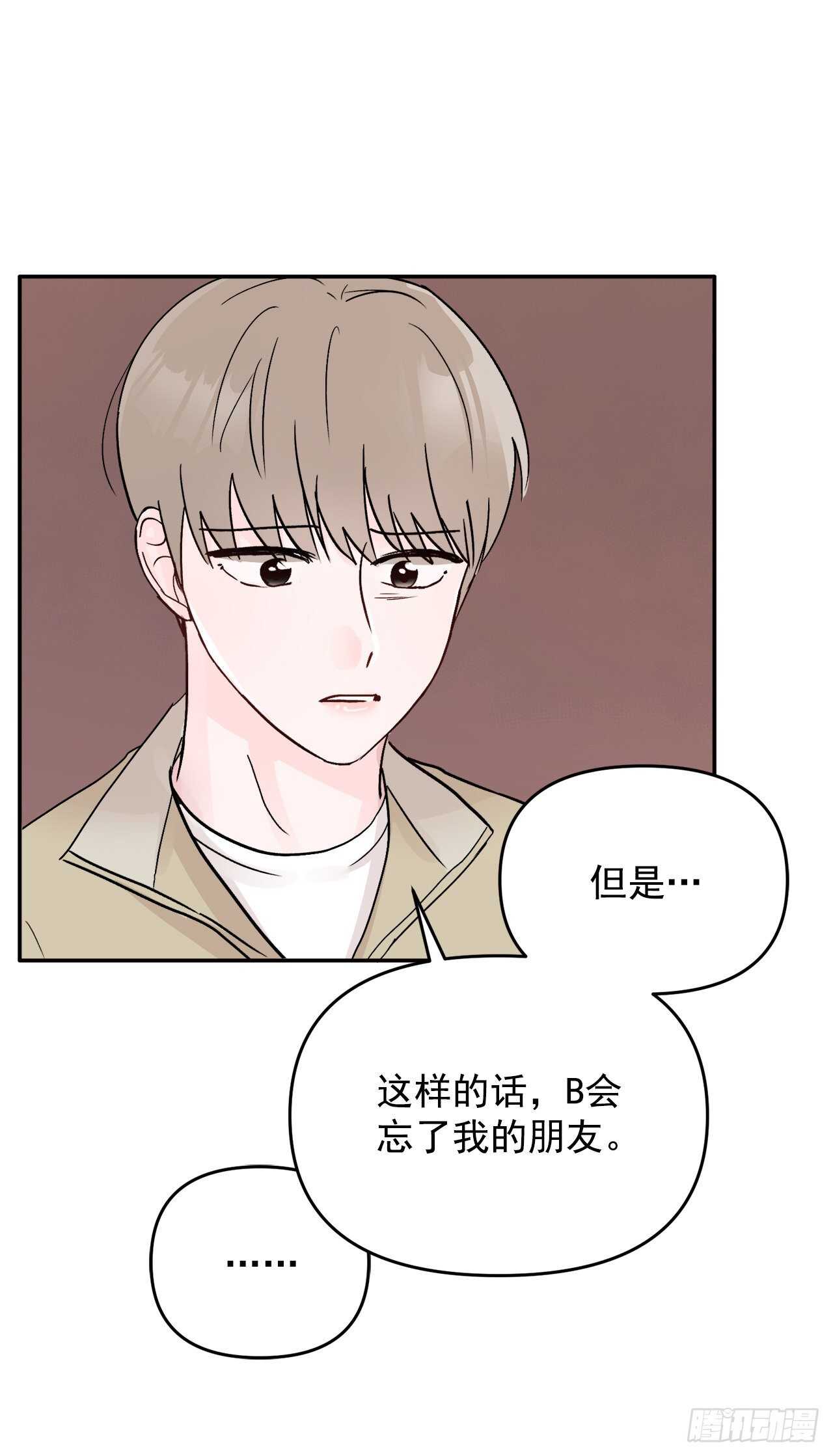 30.我该怎么办？(1/2)-第31话