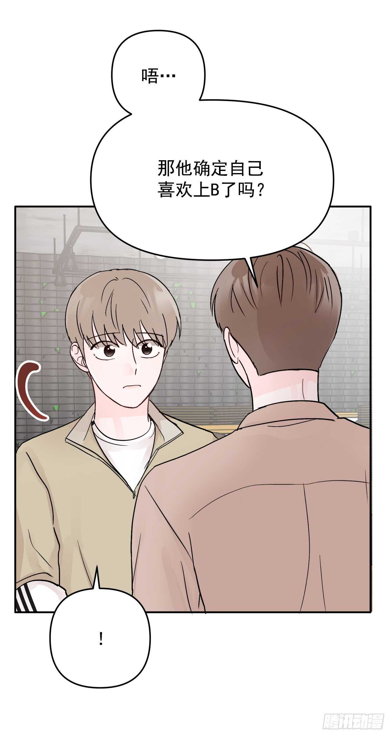 30.我该怎么办？(1/2)-第31话