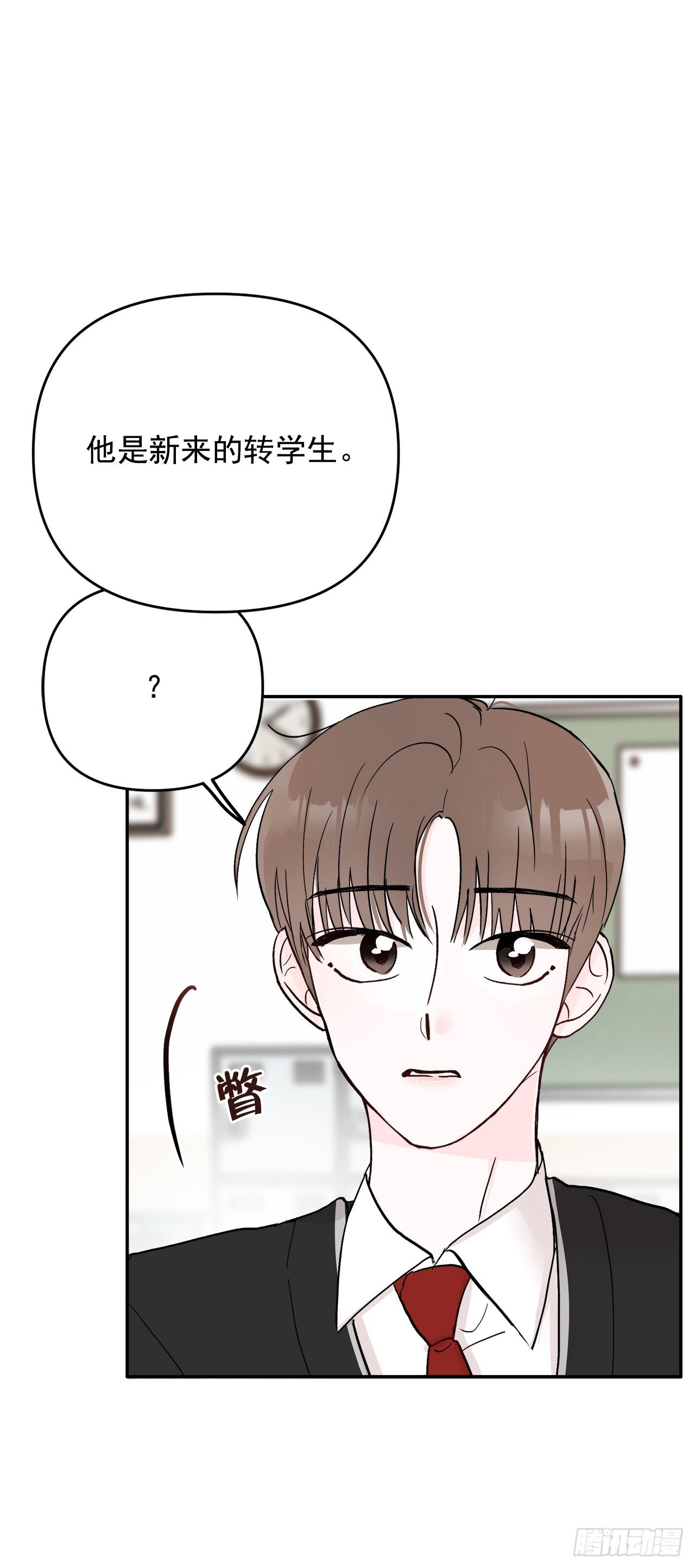 4.追爱计划(1/2)-第5话