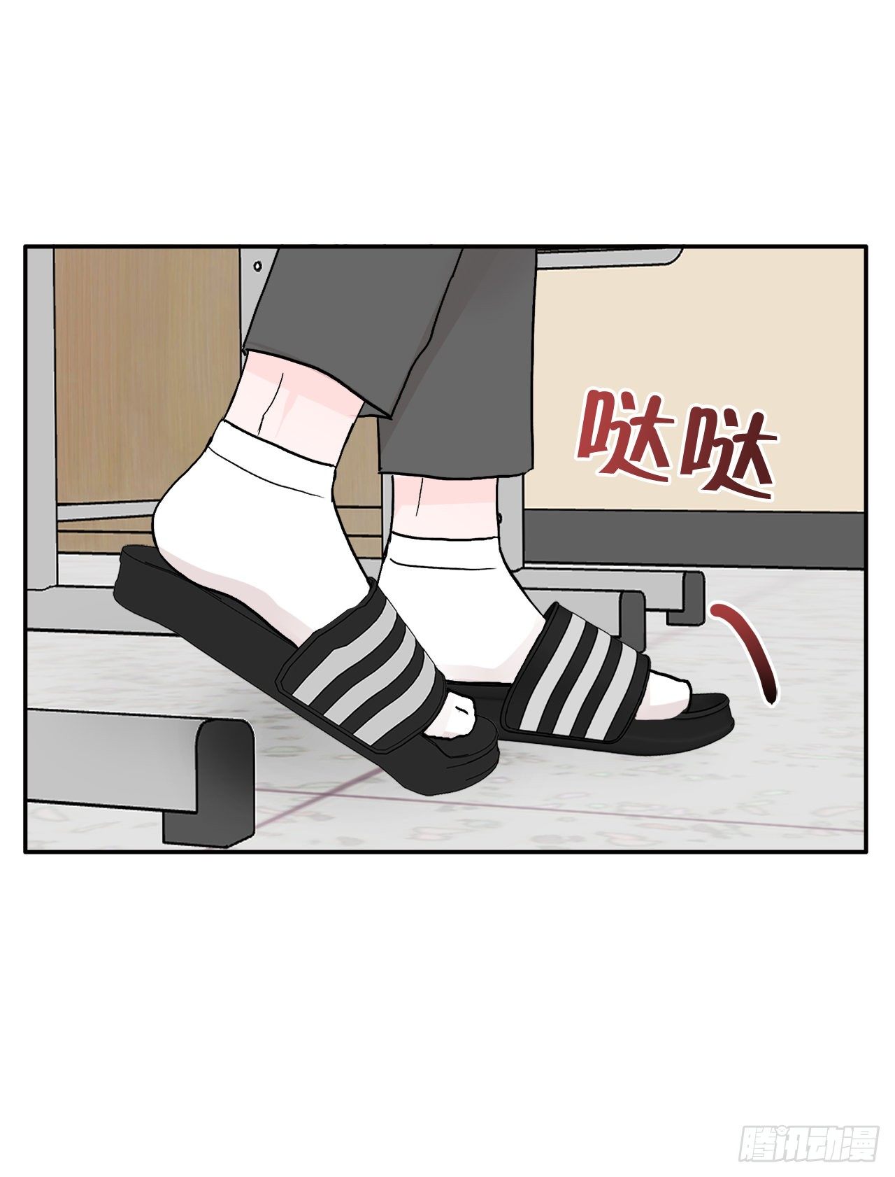 4.追爱计划(1/2)-第5话