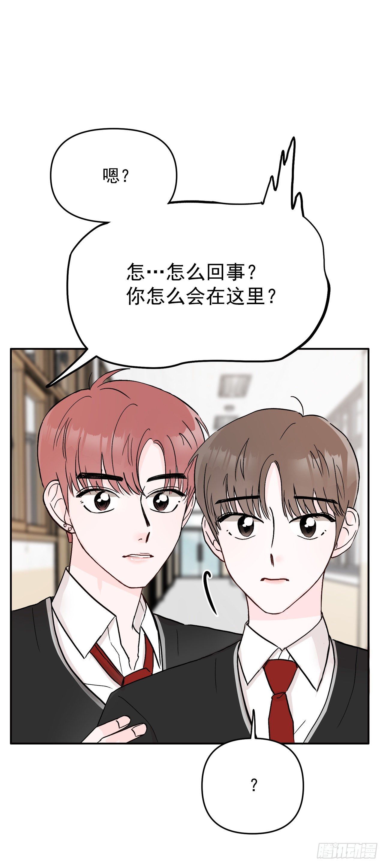 4.追爱计划(1/2)-第5话