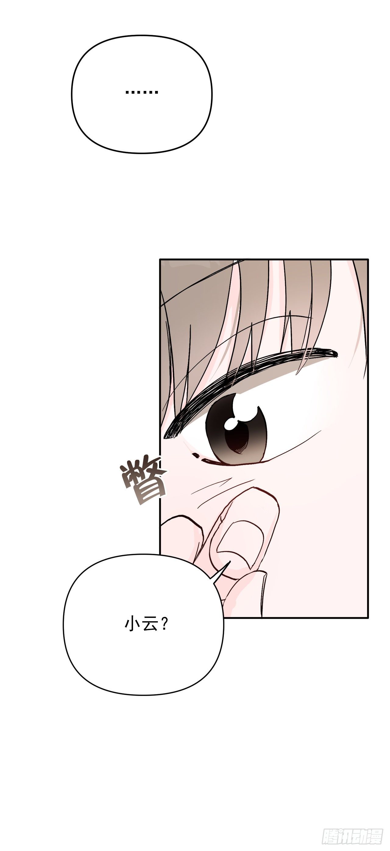 4.追爱计划(1/2)-第5话