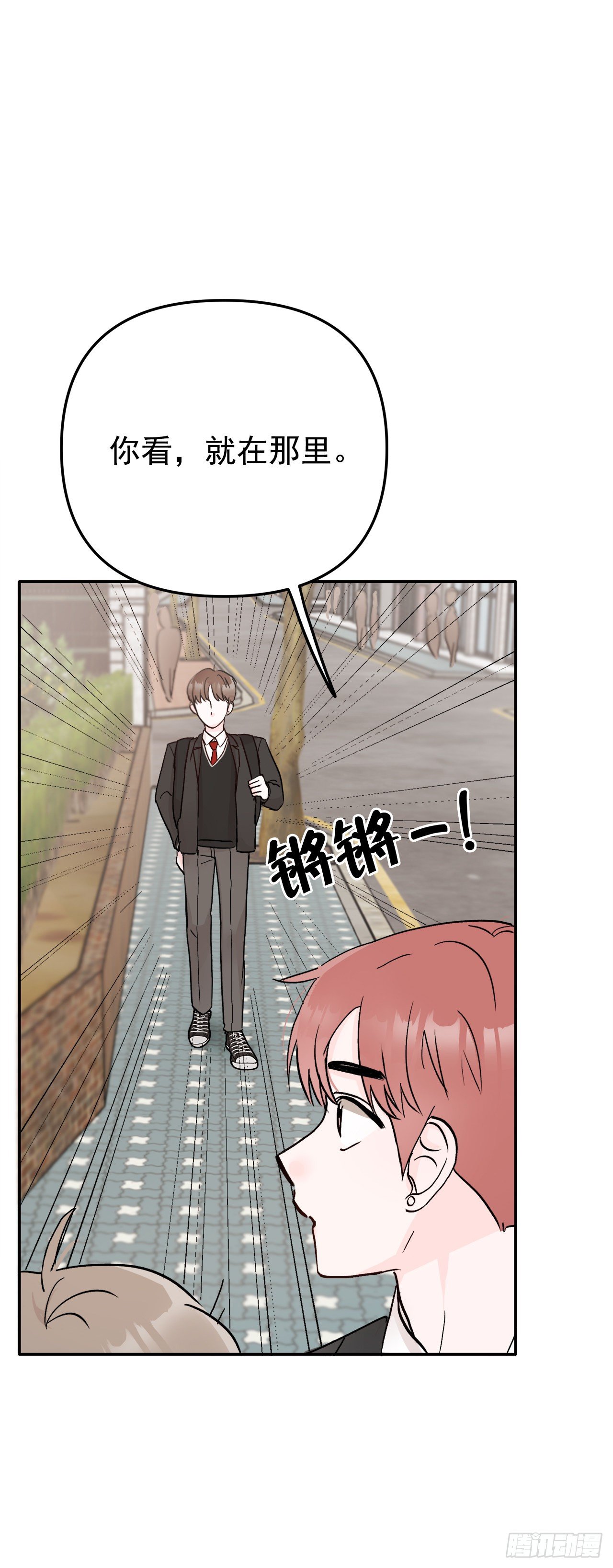 4.追爱计划(1/2)-第5话