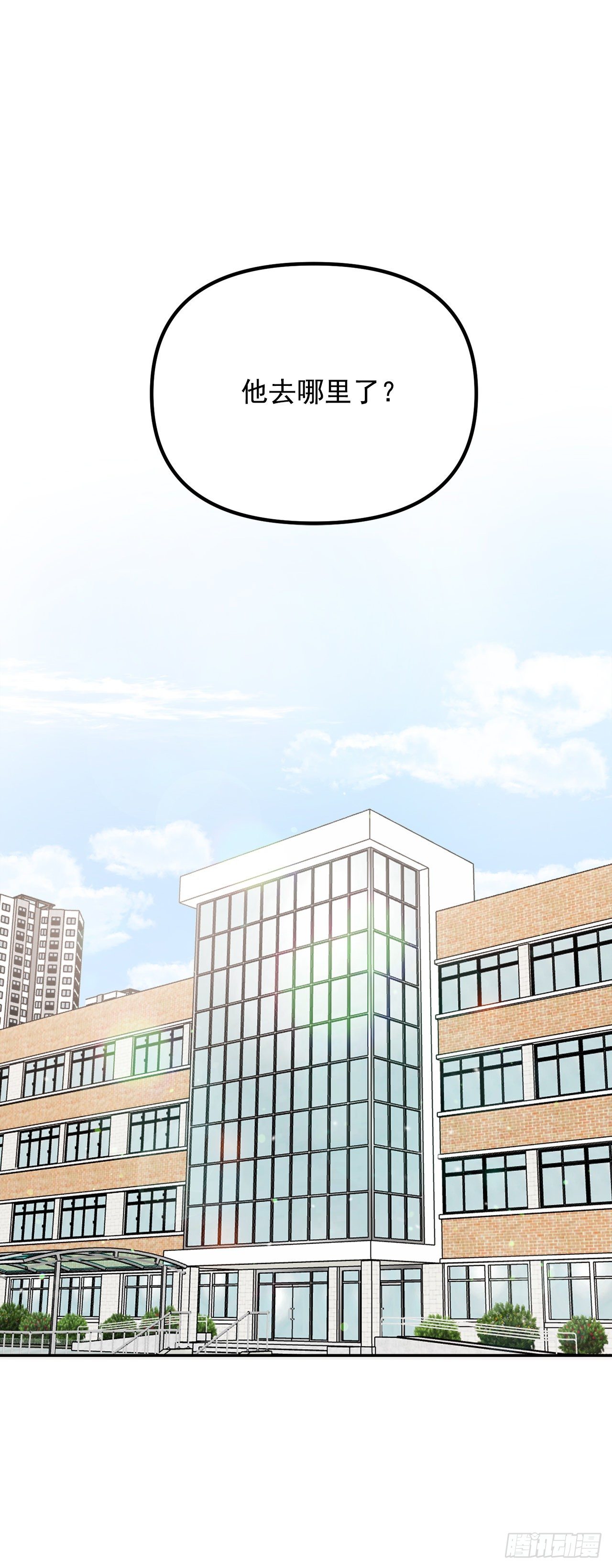 4.追爱计划(1/2)-第5话