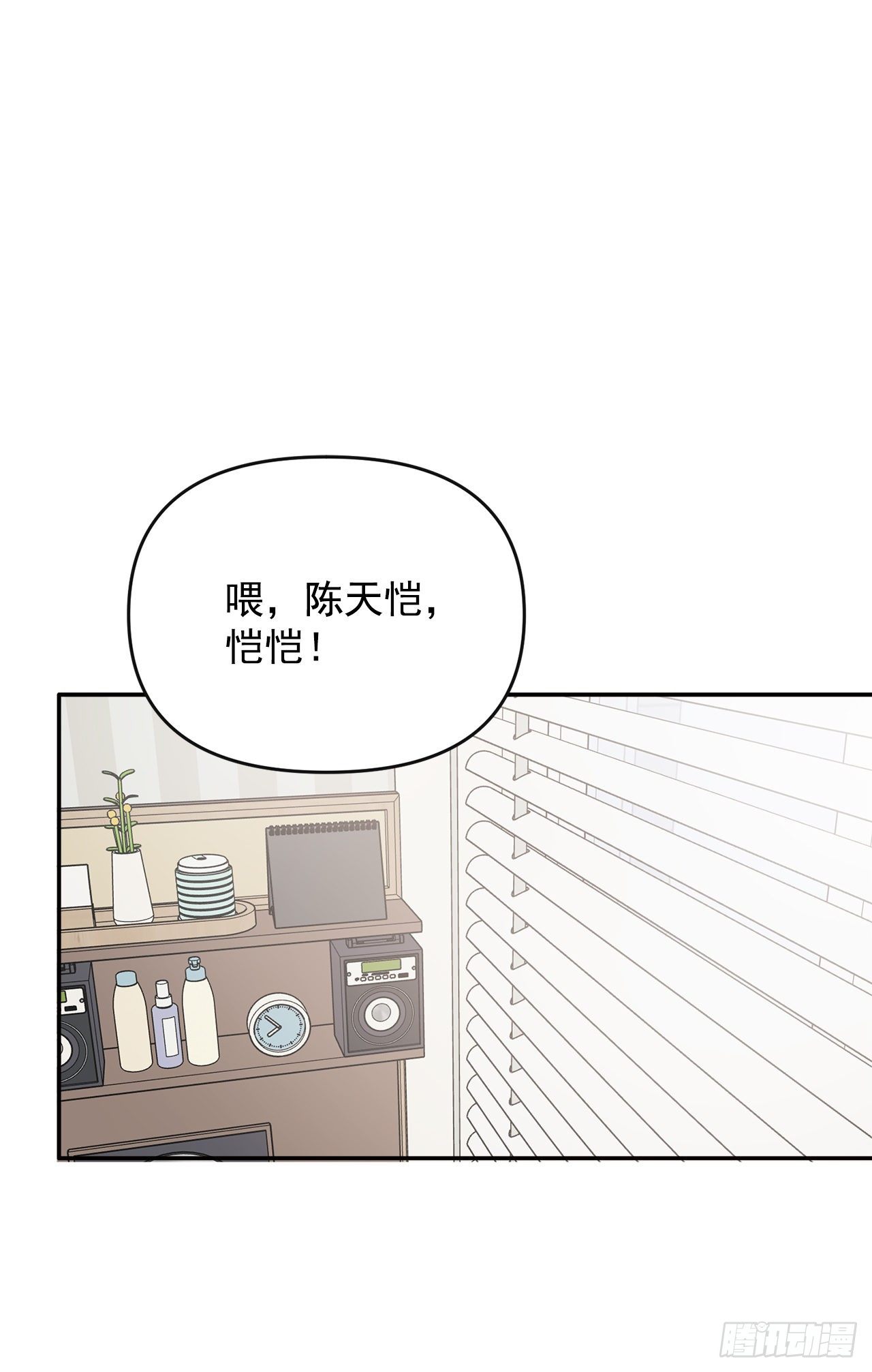 6.俘获爱心(1/2)-第7话