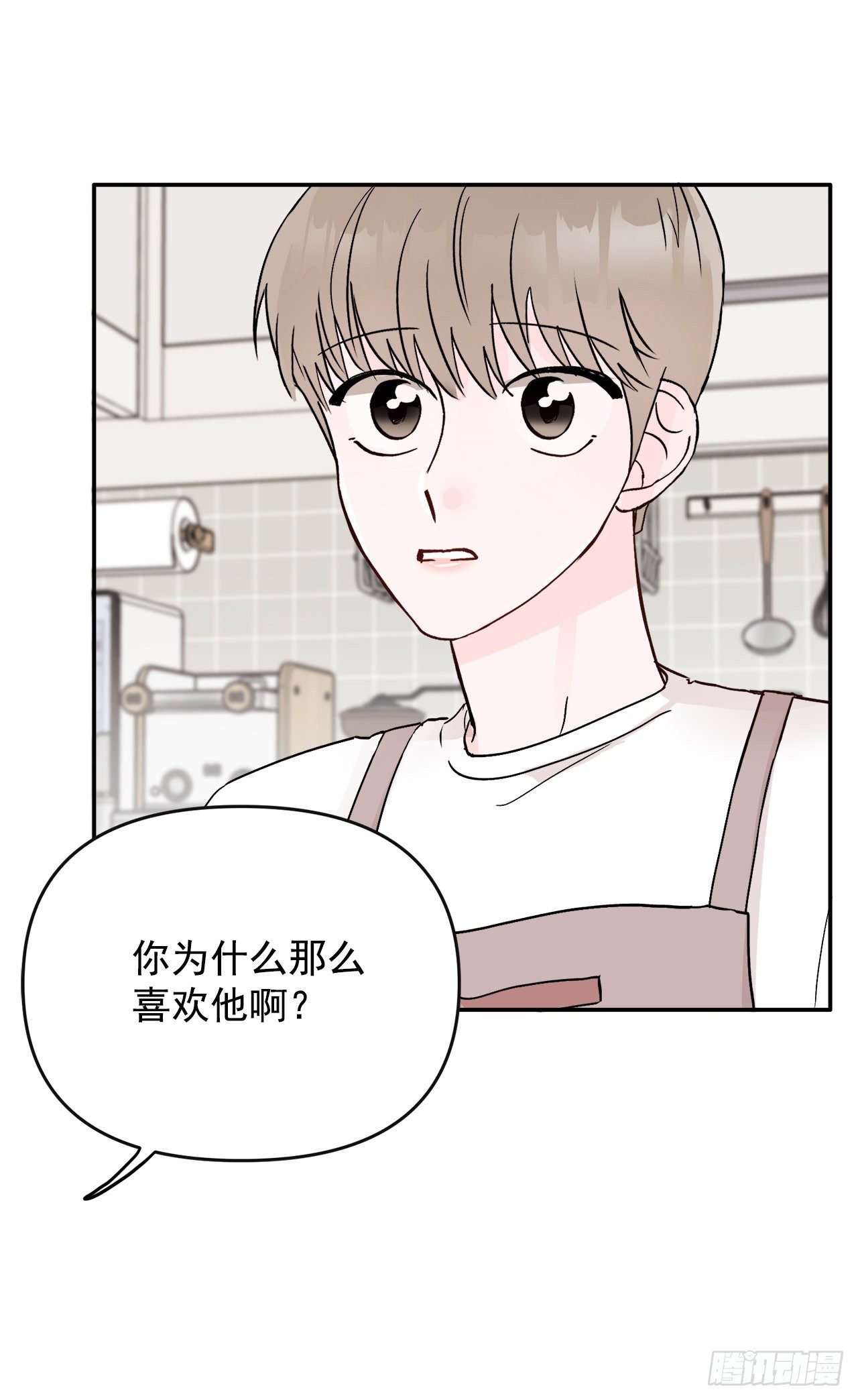 6.俘获爱心(1/2)-第7话