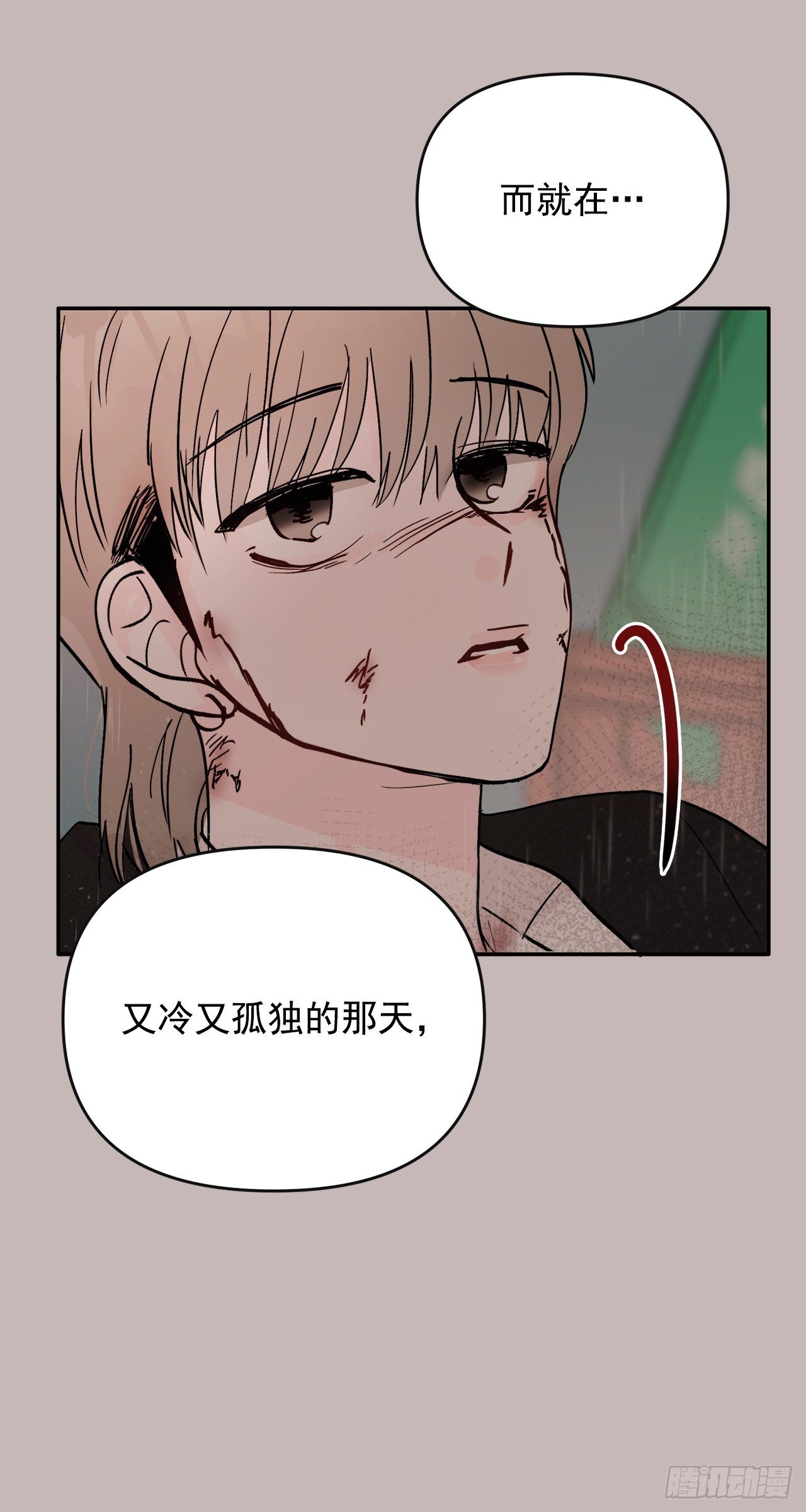 6.俘获爱心(1/2)-第7话
