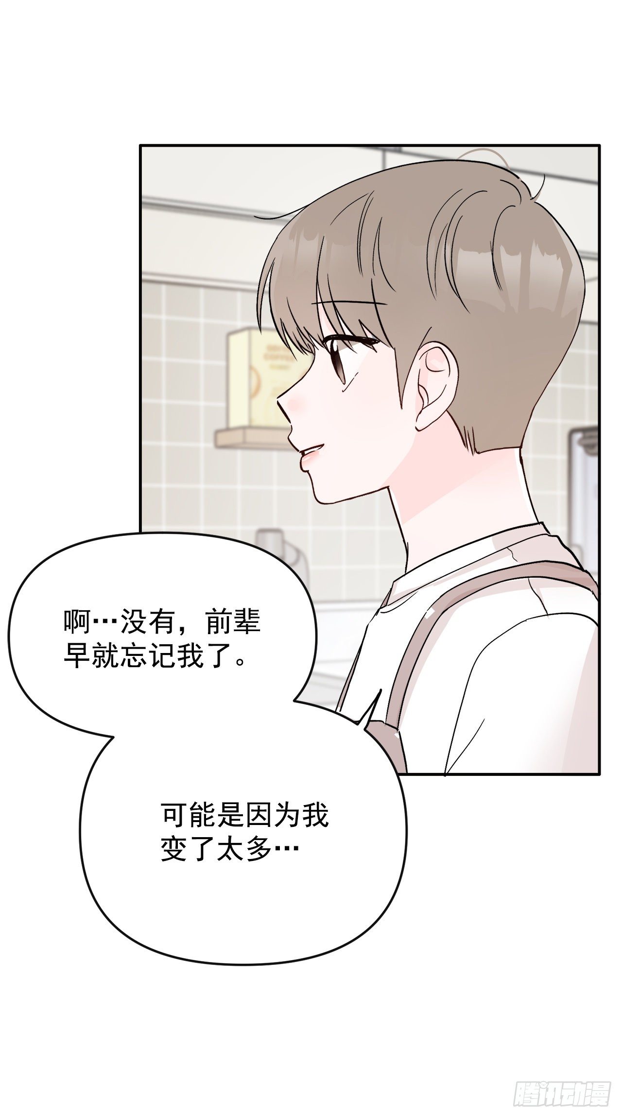 6.俘获爱心(1/2)-第7话