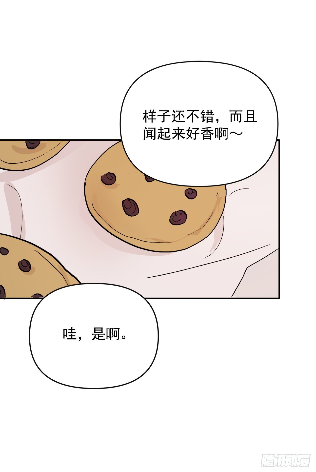 6.俘获爱心(1/2)-第7话