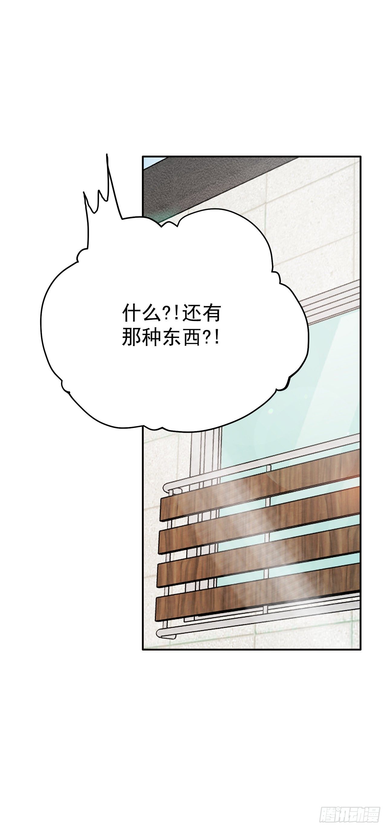 6.俘获爱心(1/2)-第7话