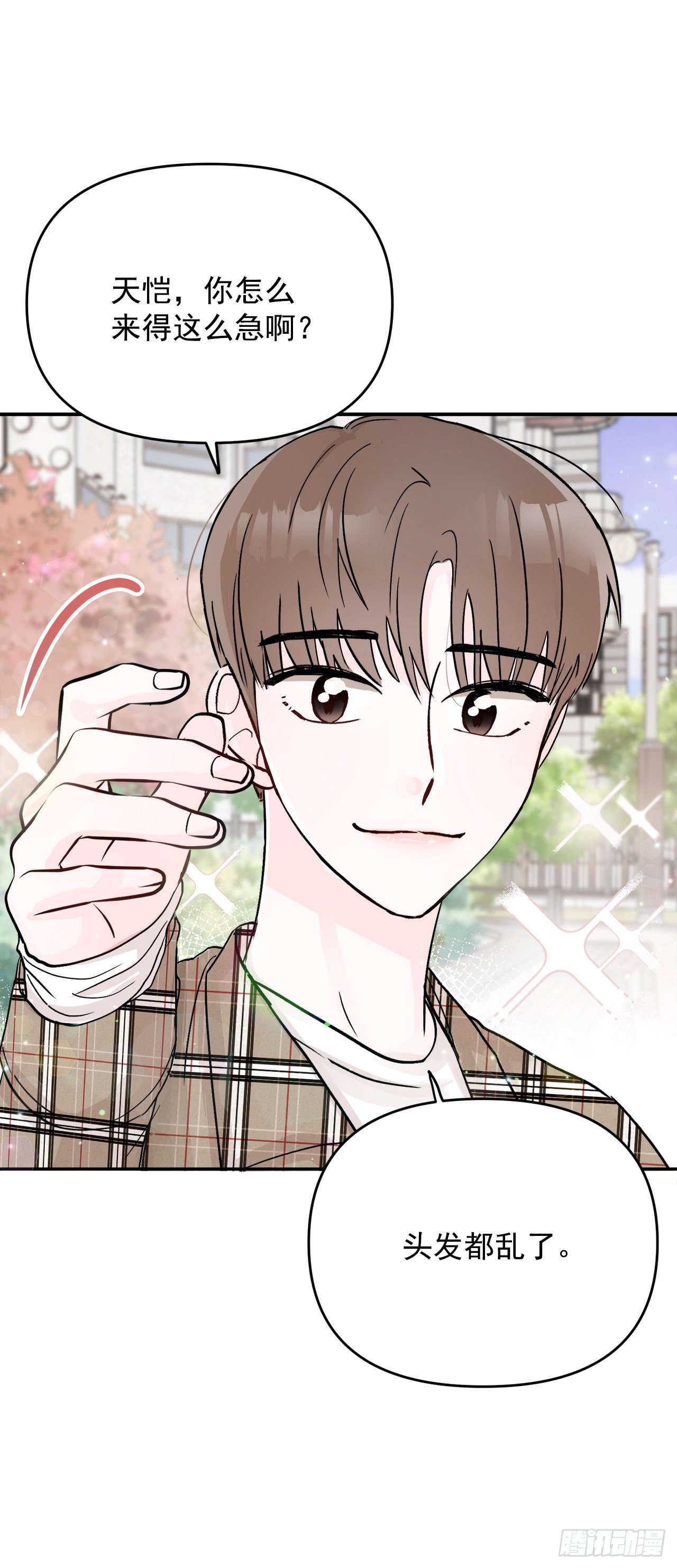 8.饼干(1/2)-第9话