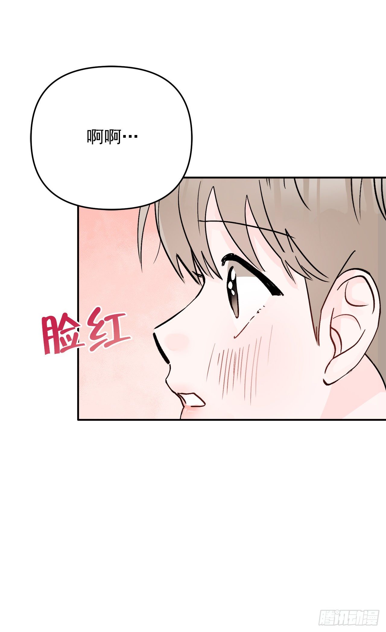 8.饼干(1/2)-第9话