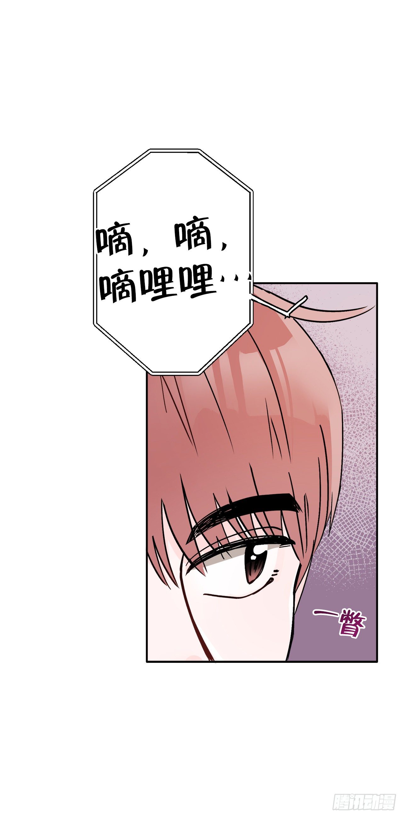 8.饼干(1/2)-第9话