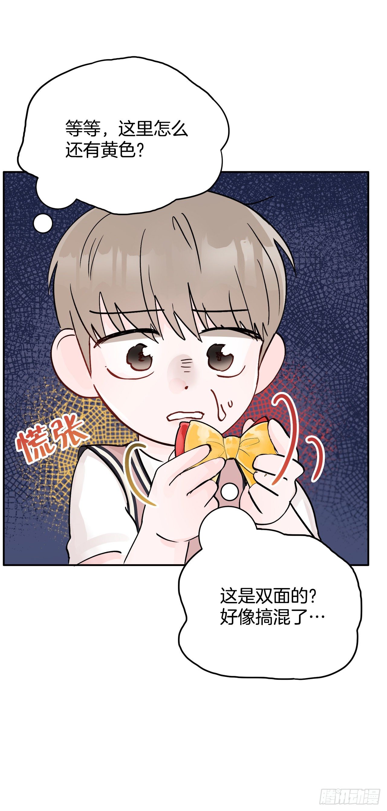 8.饼干(1/2)-第9话