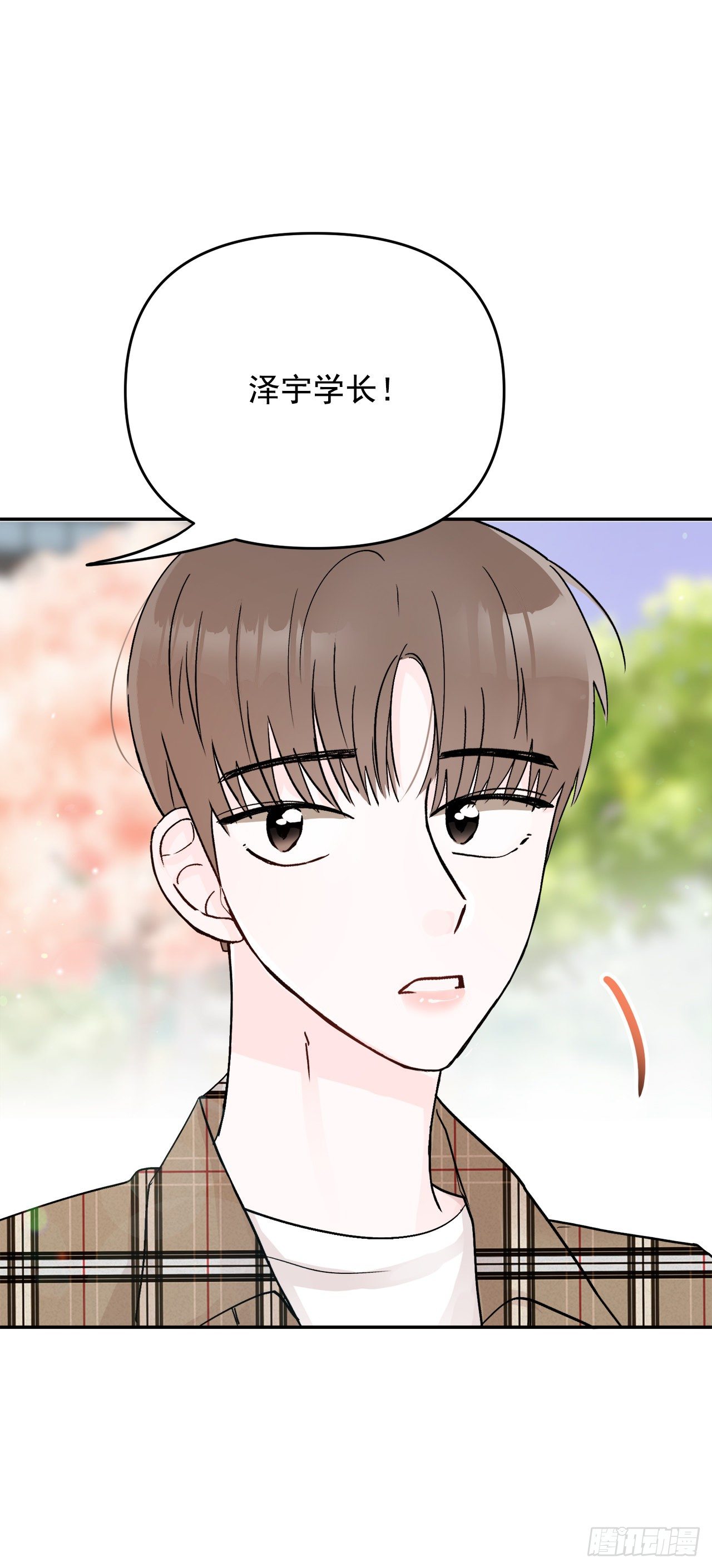8.饼干(1/2)-第9话