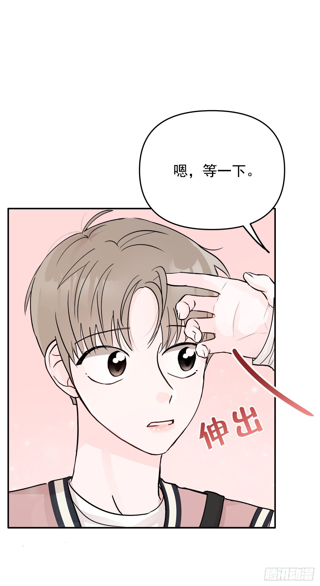 8.饼干(1/2)-第9话