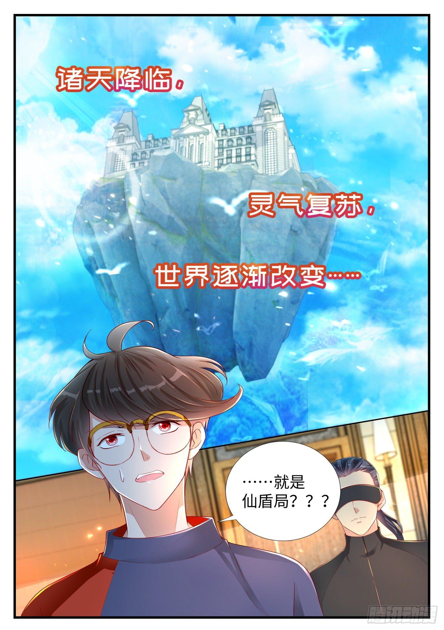 预告-第1话