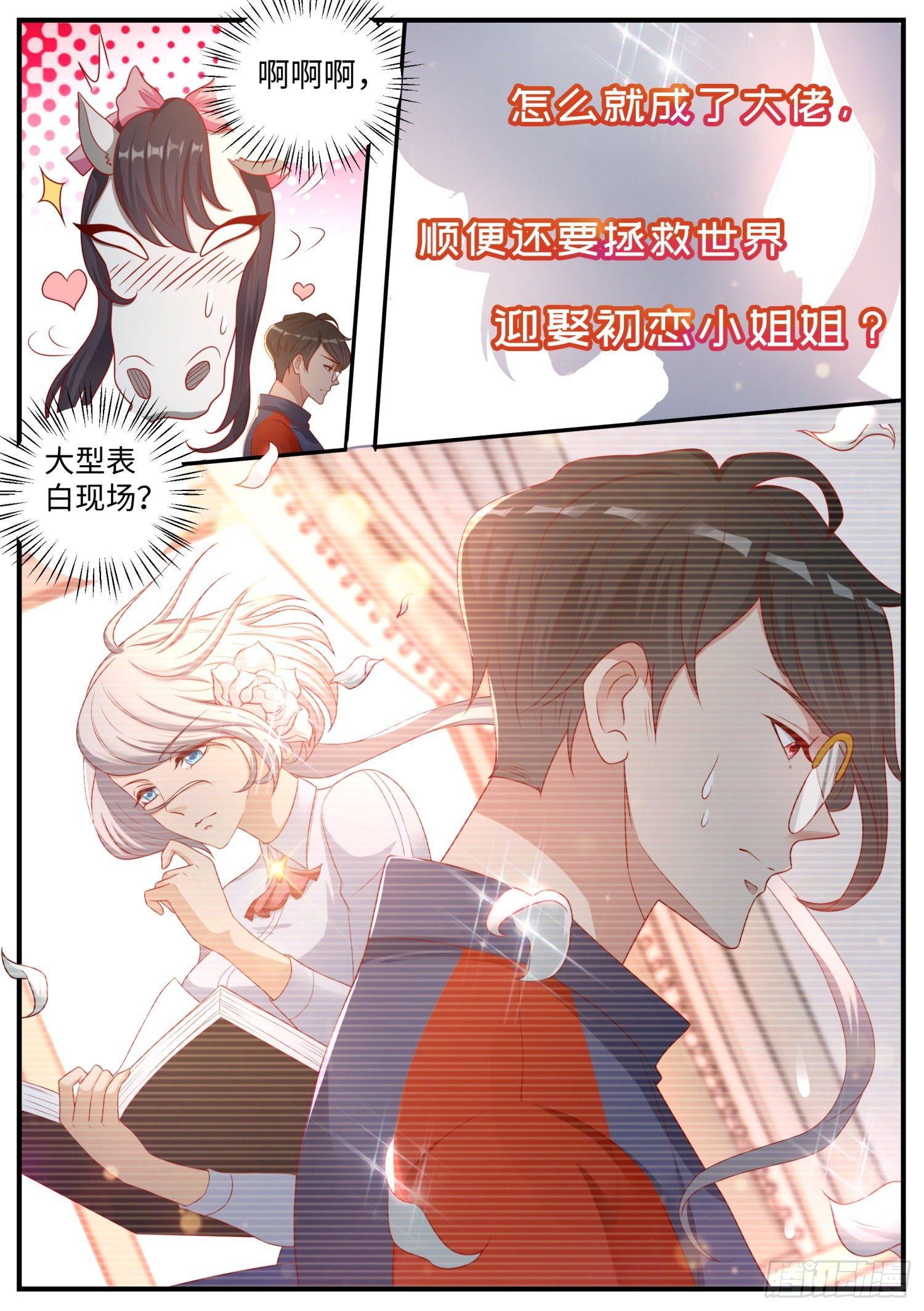 预告-第1话