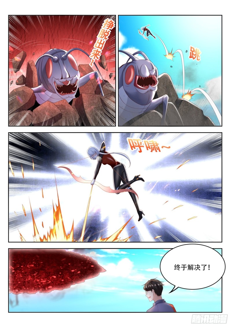 第106话 吞吃北河洲-第107话