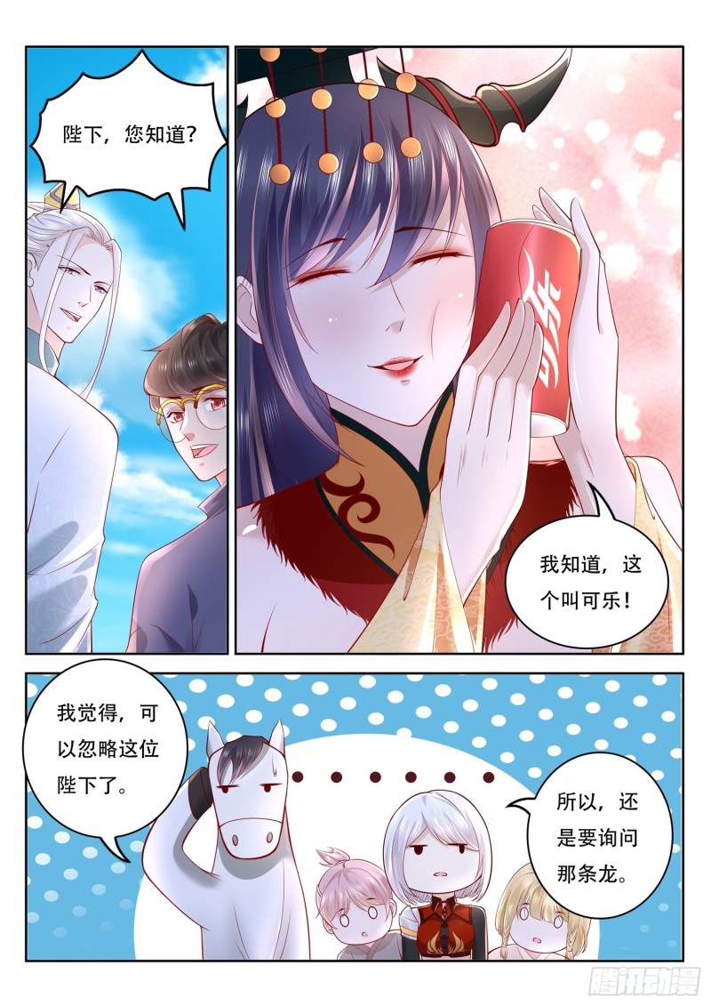 第110话 金光阵-第111话