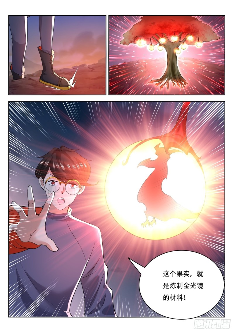 第114话 陛下看您的了-第115话