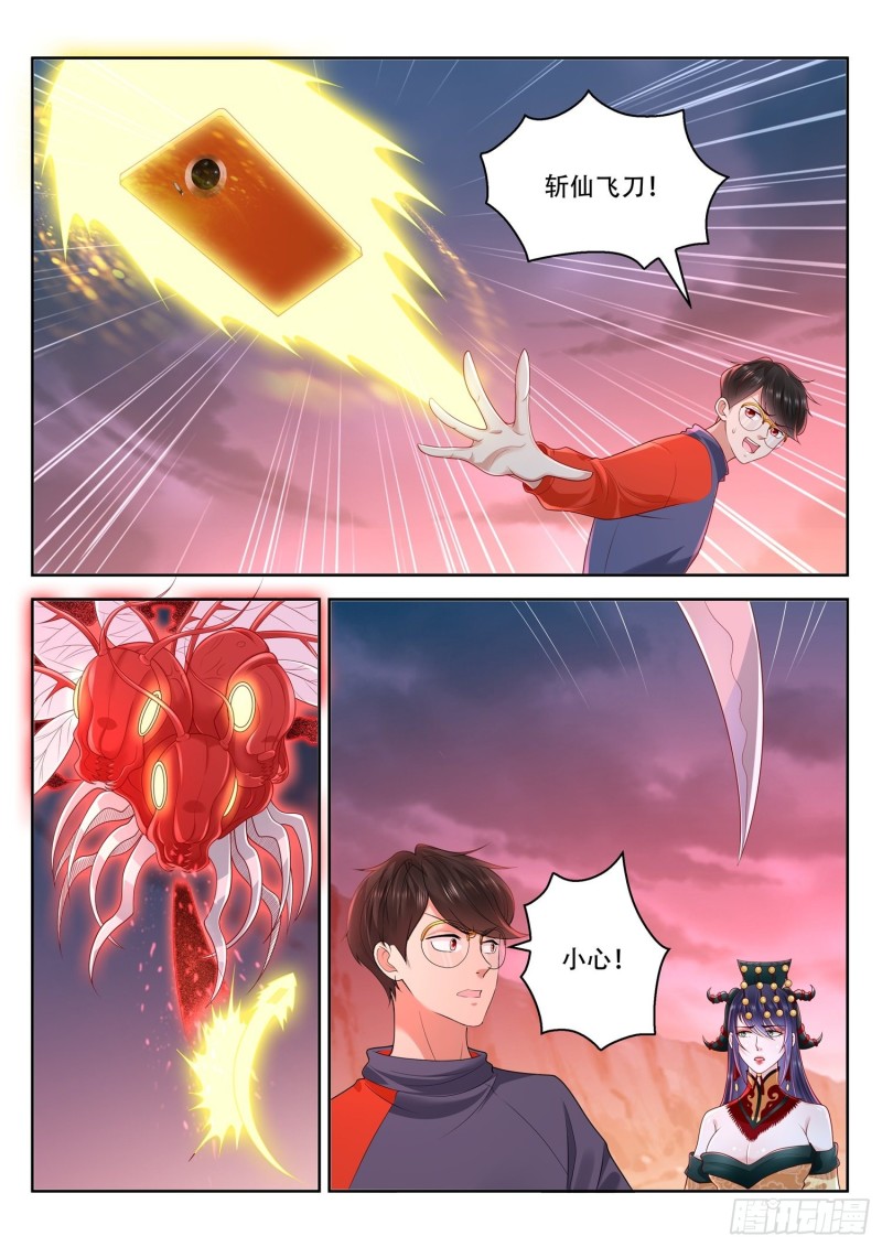 第114话 陛下看您的了-第115话